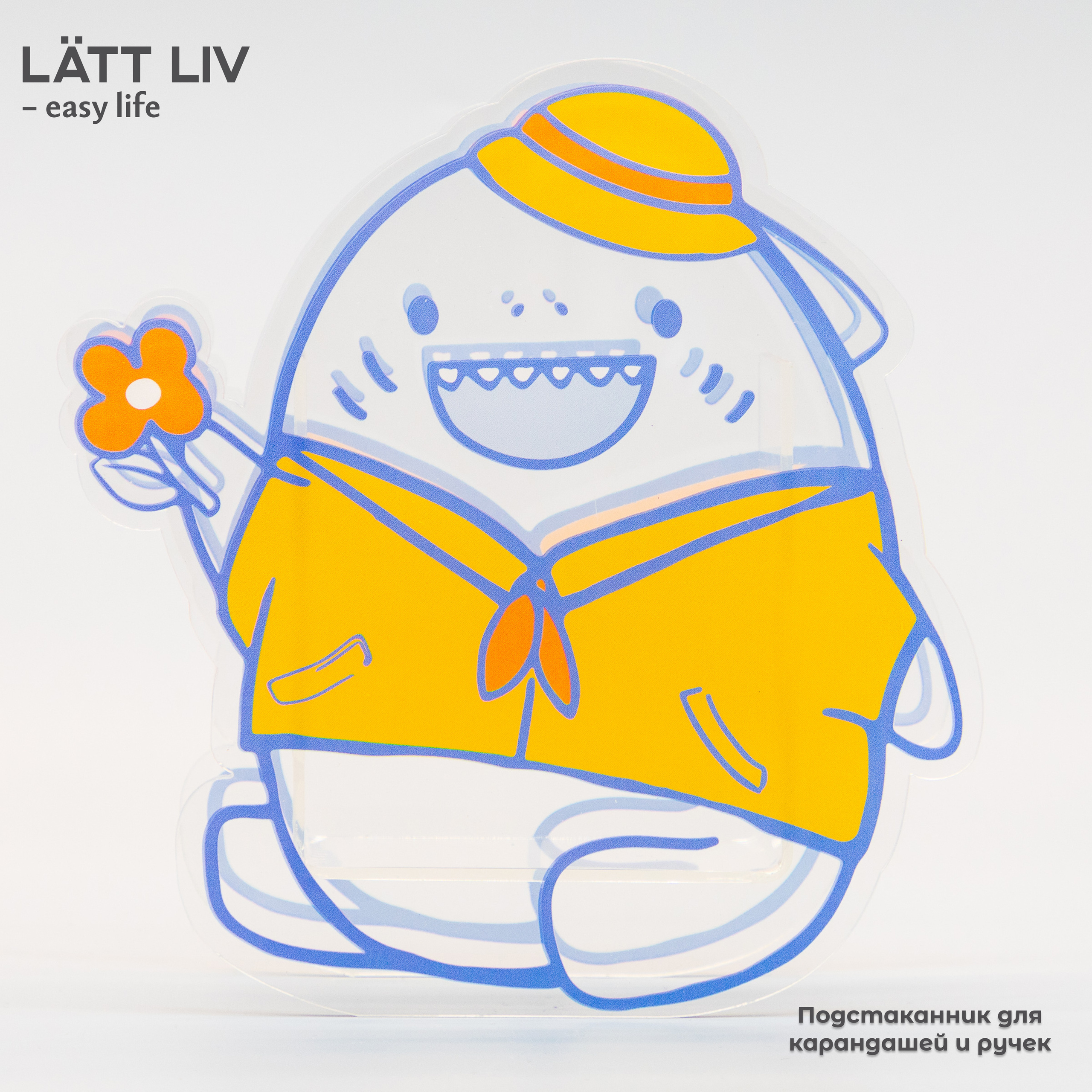 Электроника и канцтовары. LÄTT LIV