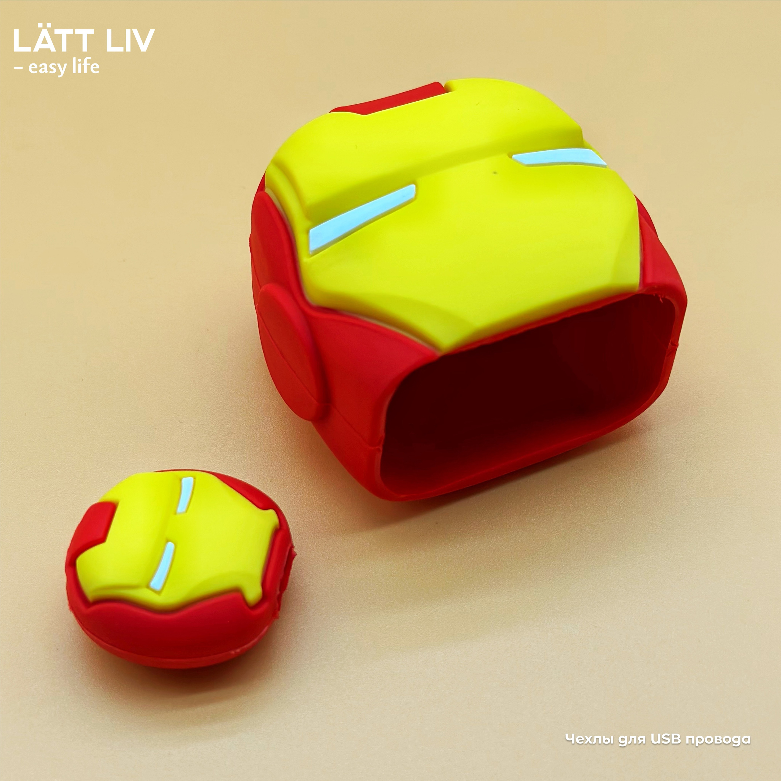 Электроника и канцтовары. LÄTT LIV