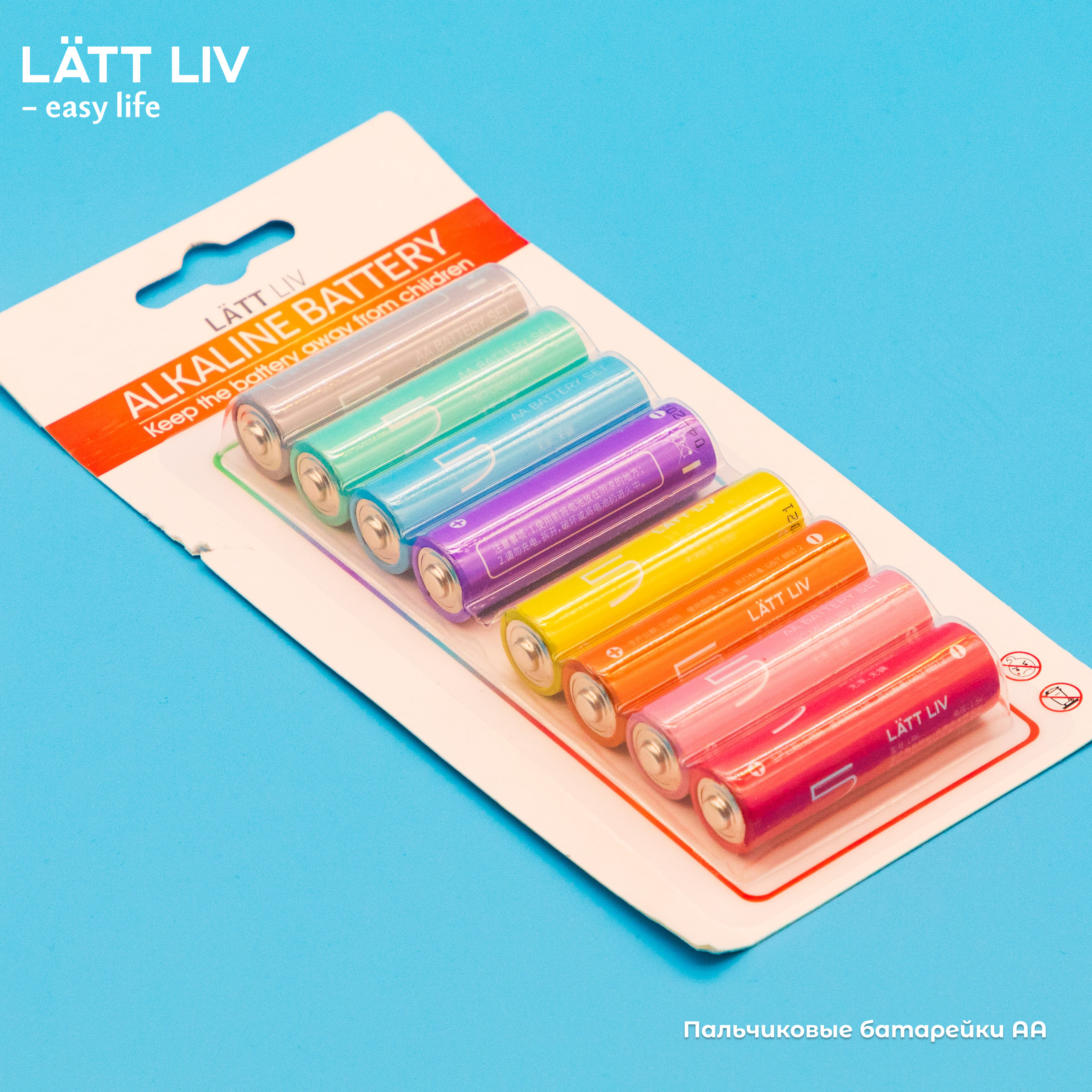 Электроника и канцтовары. LÄTT LIV