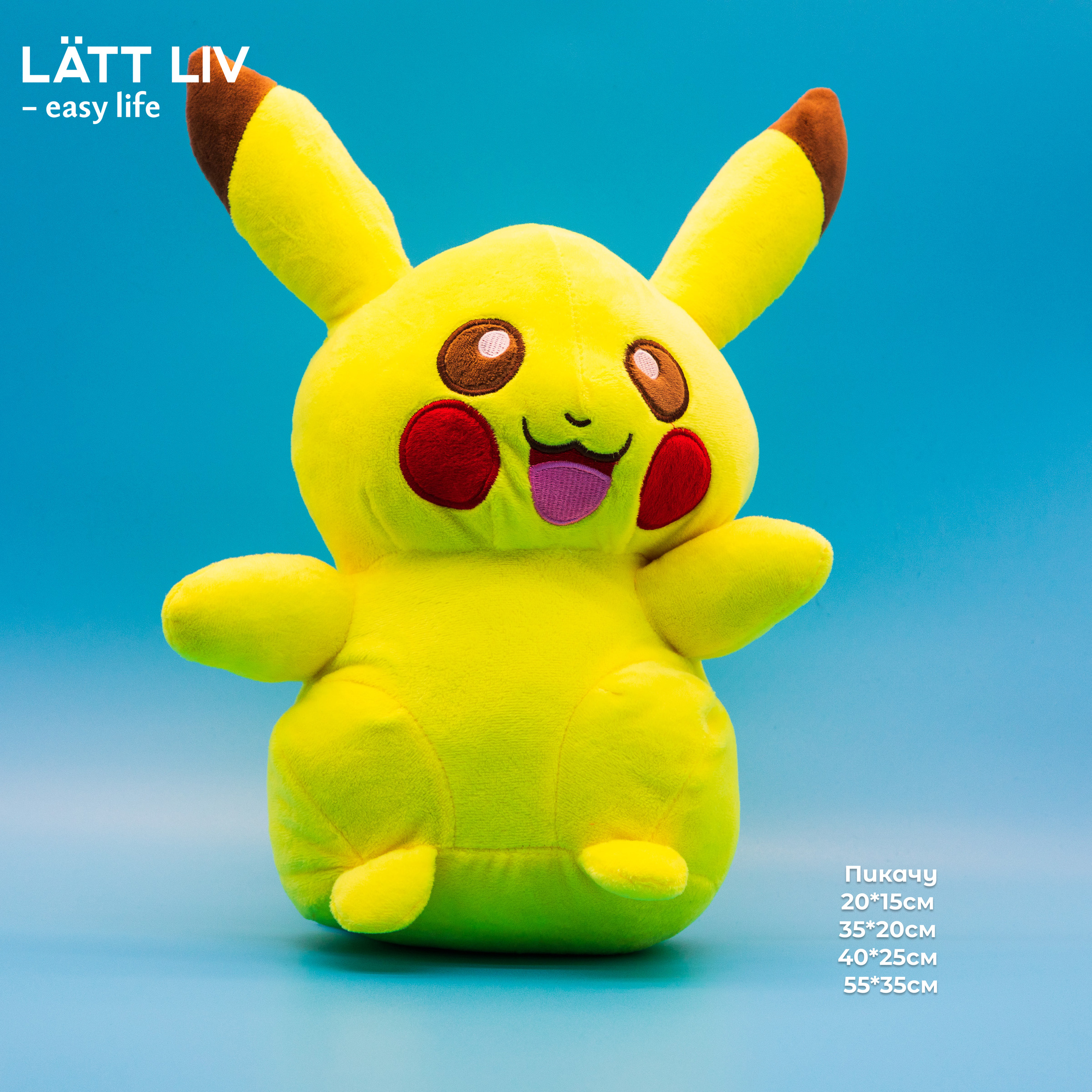 119.990 / 159.990 / 199.990 / 319.990