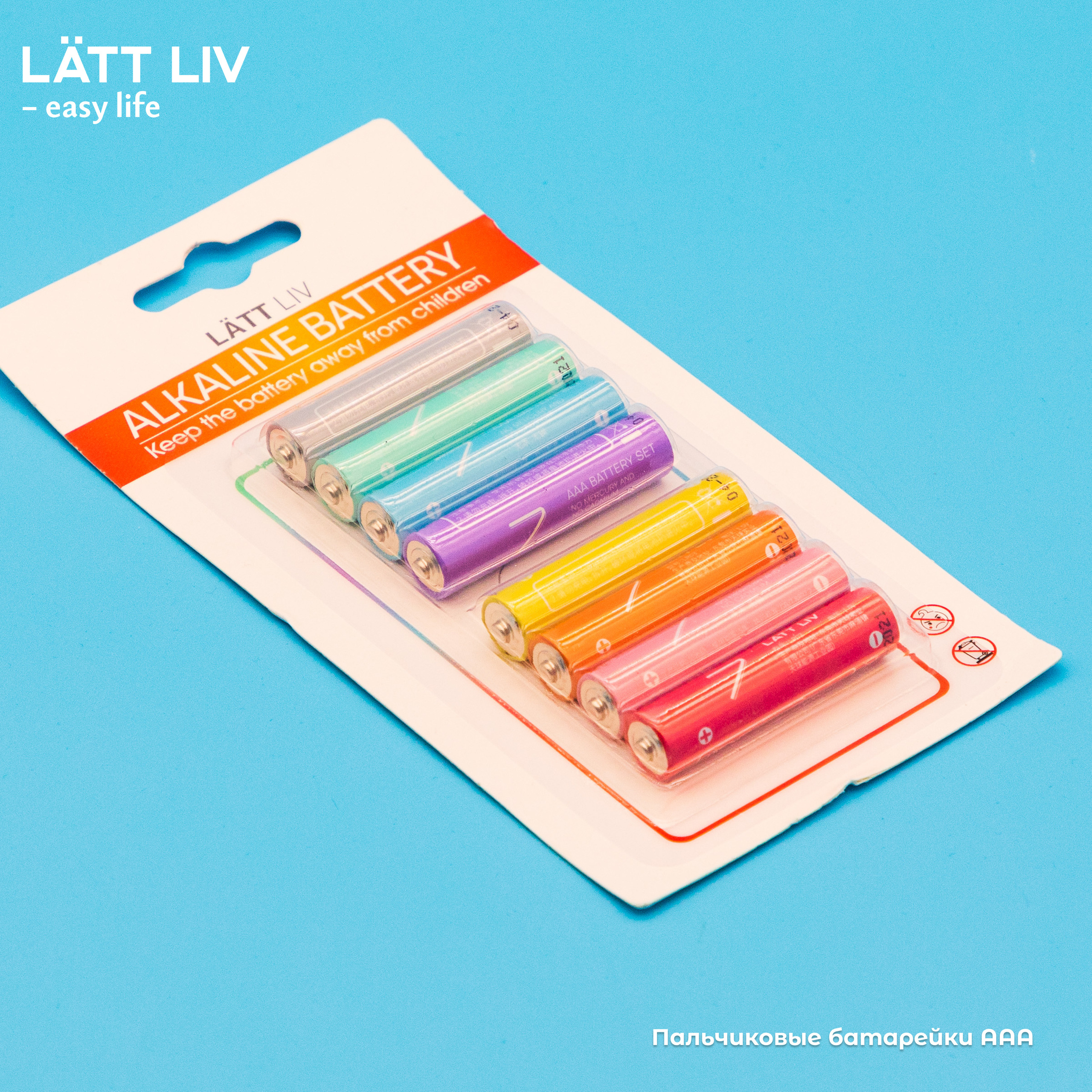 Электроника и канцтовары. LÄTT LIV