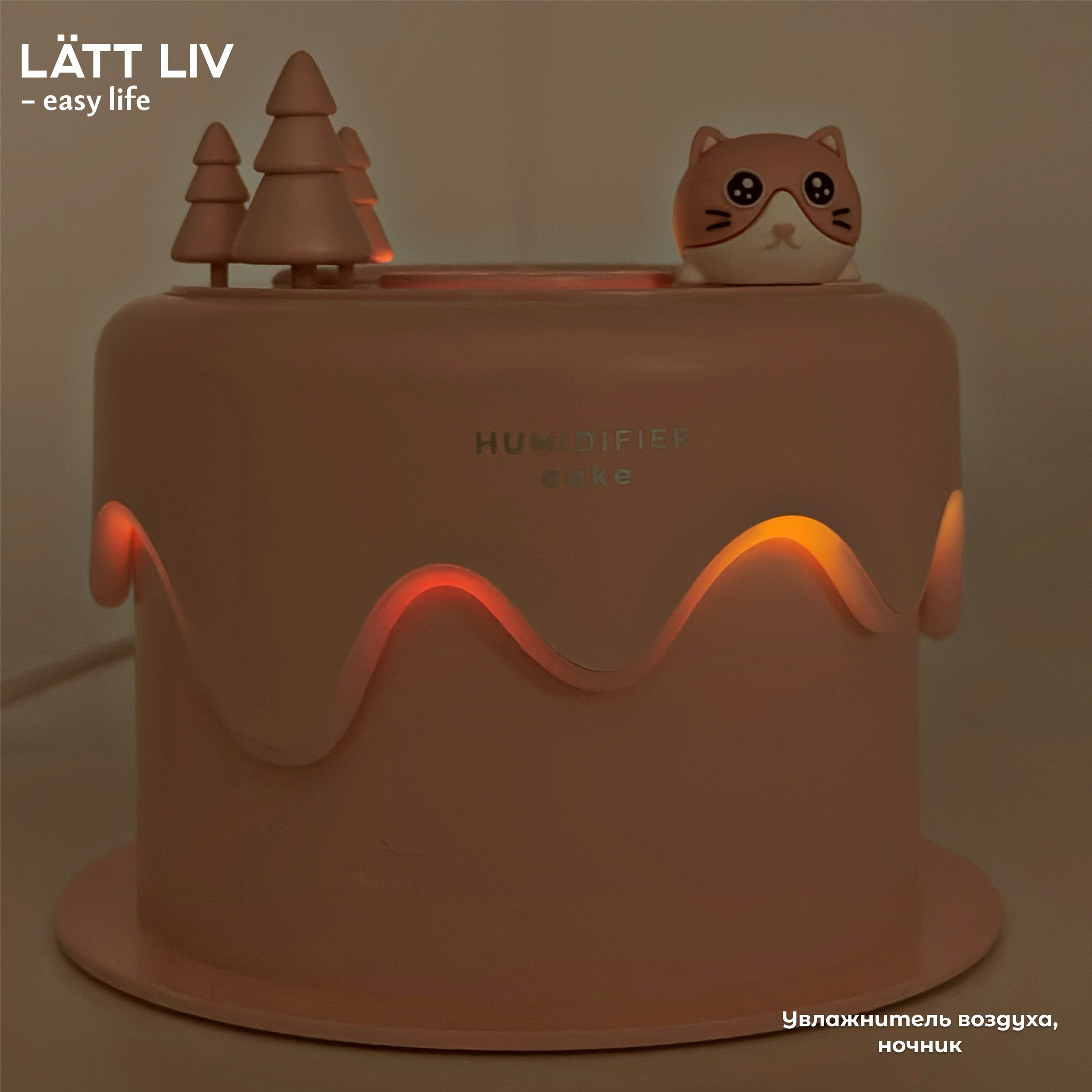 Электроника и канцтовары. LÄTT LIV