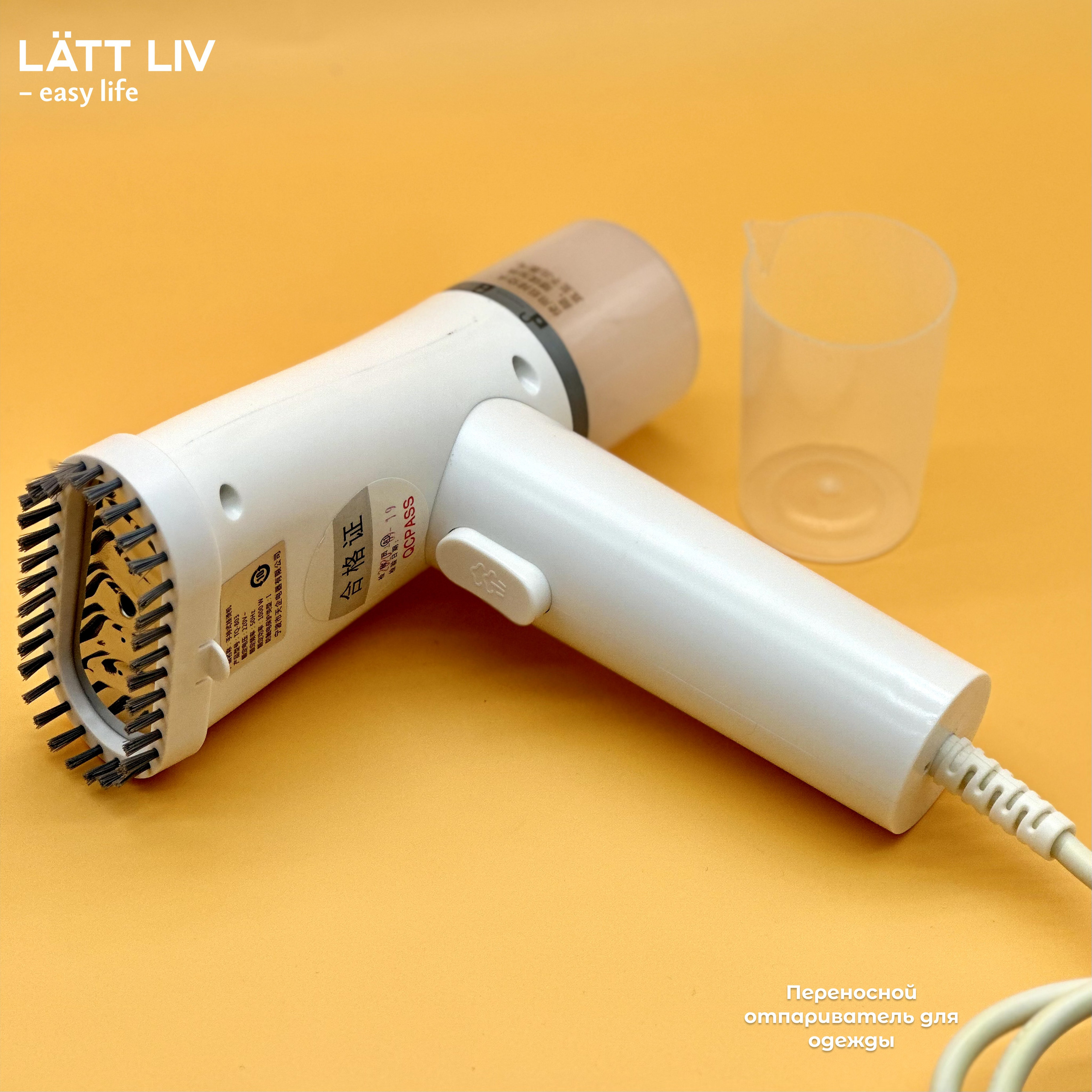 Электроника и канцтовары. LÄTT LIV