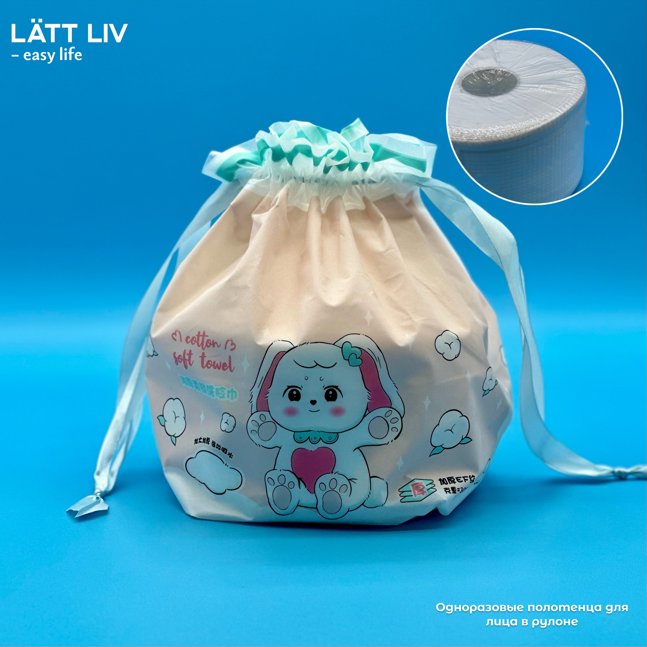 Красота и здоровье. LÄTT LIV