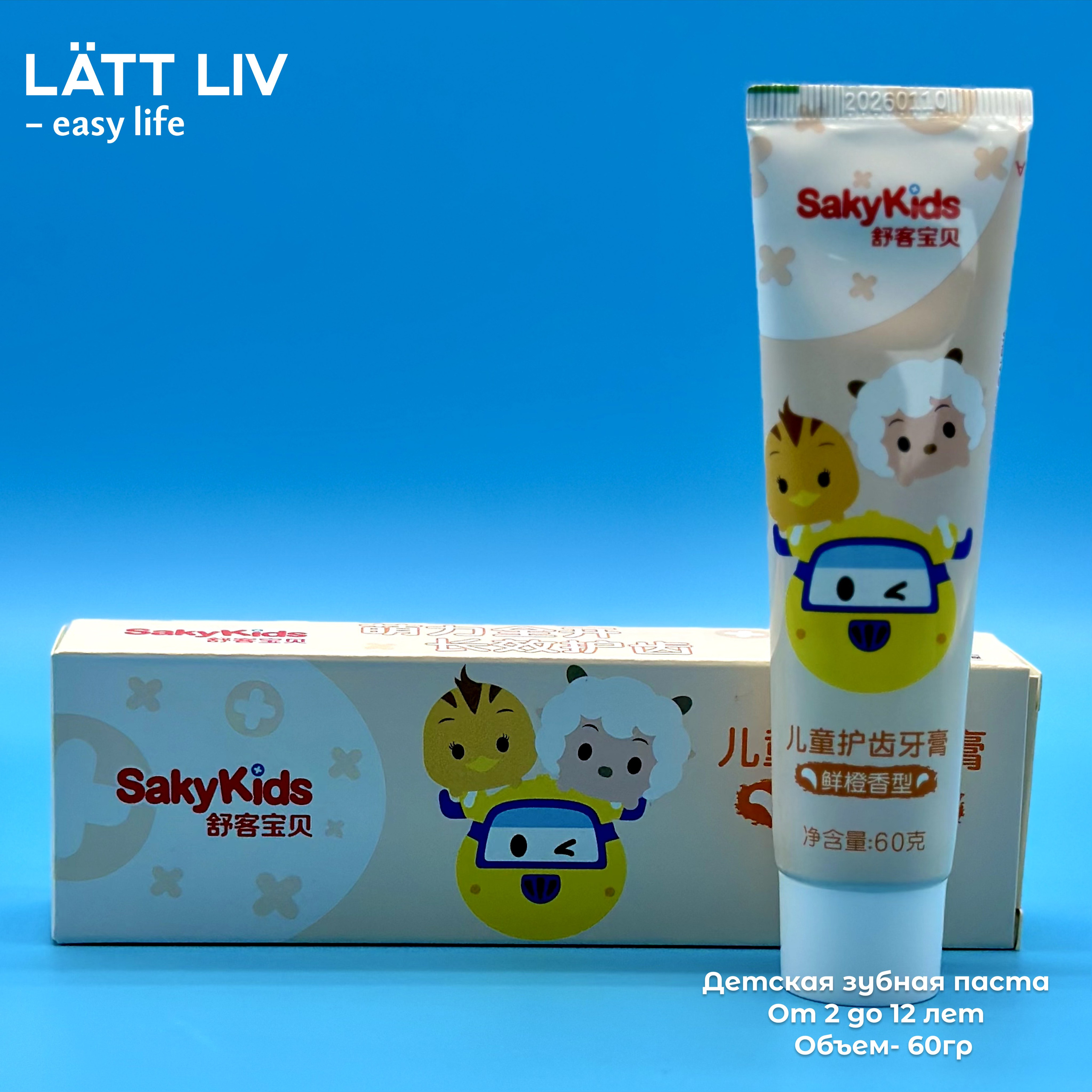 Красота и здоровье. LÄTT LIV