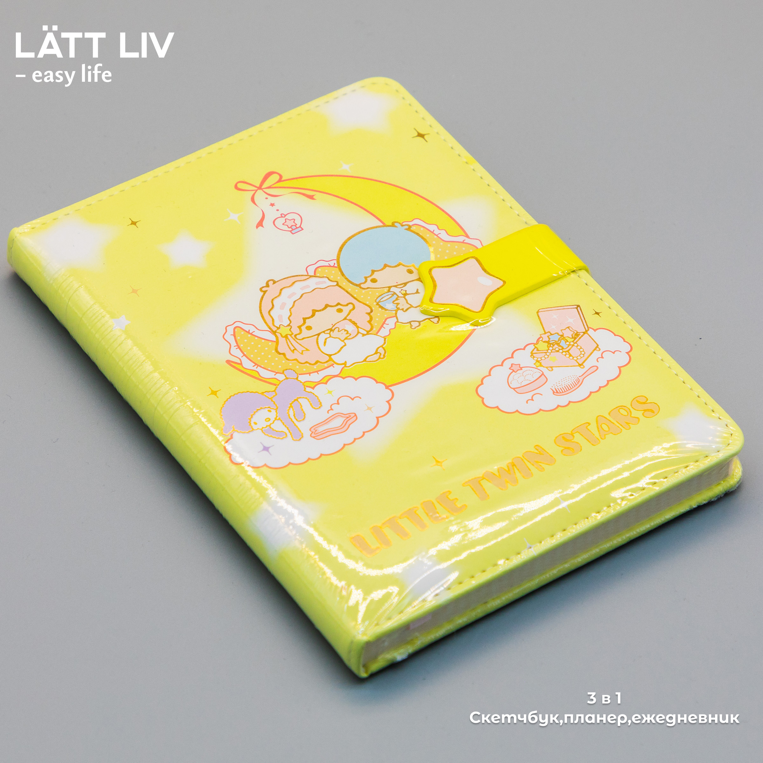 Электроника и канцтовары. LÄTT LIV