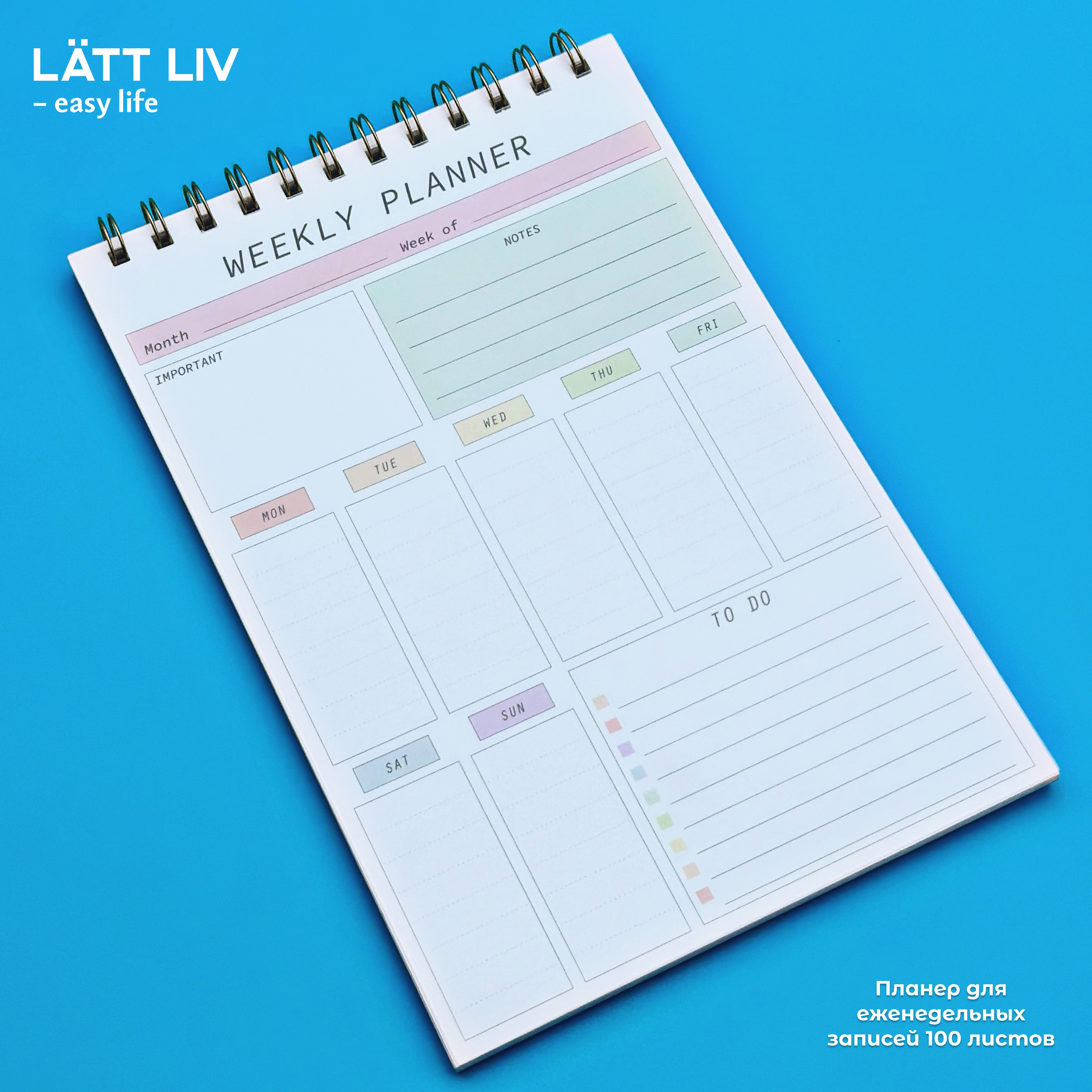 Электроника и канцтовары. LÄTT LIV