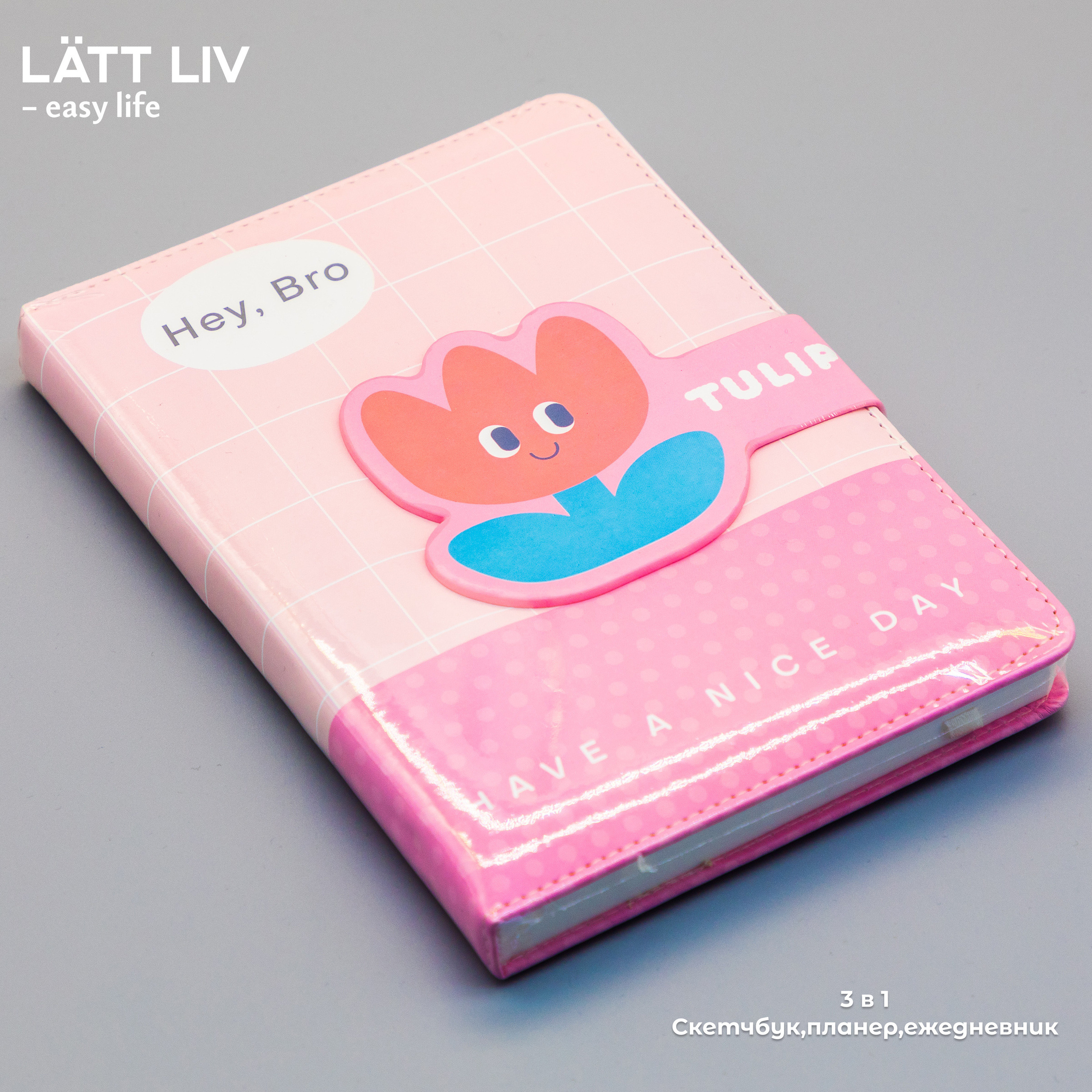 Электроника и канцтовары. LÄTT LIV