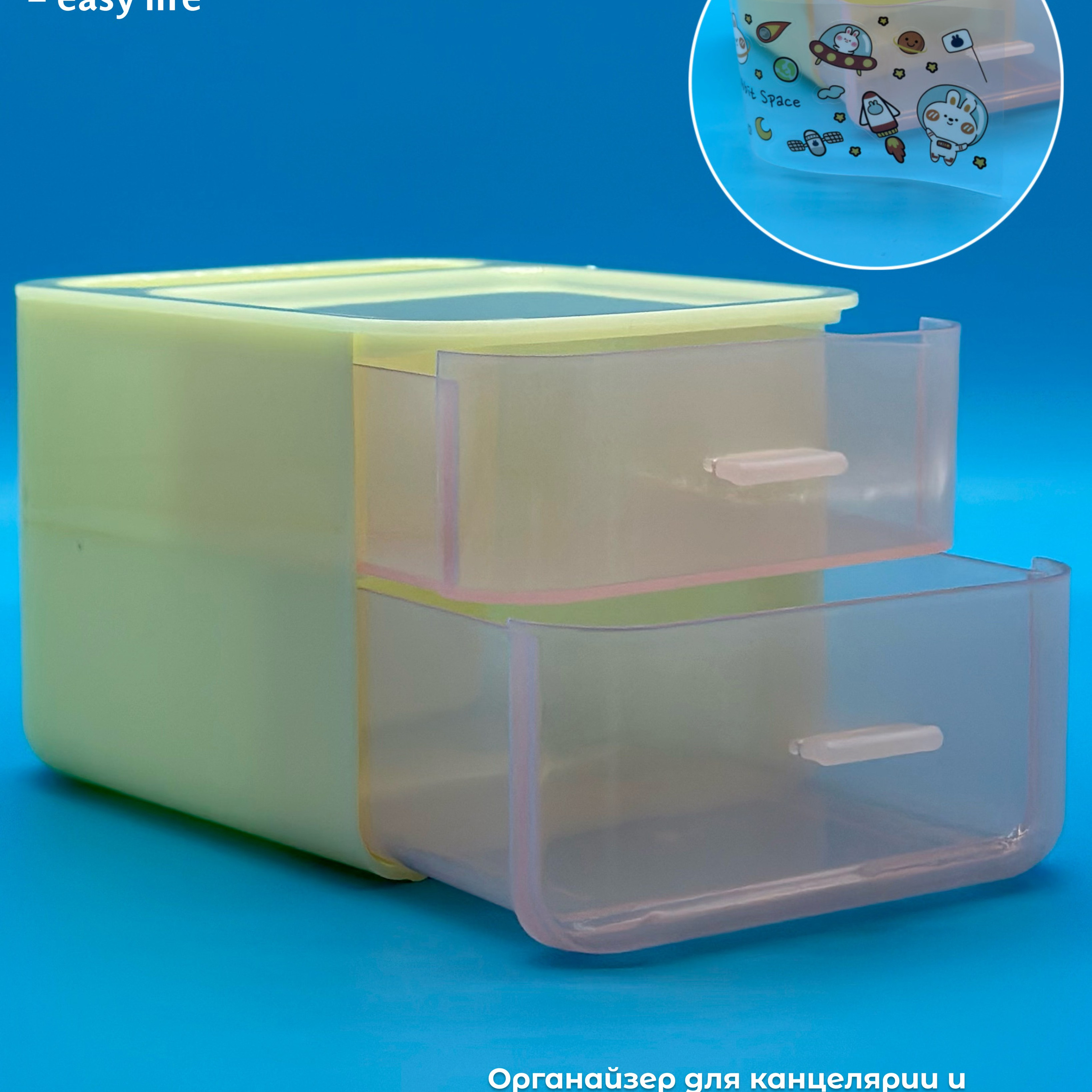 Товары для дома. LÄTT LIV