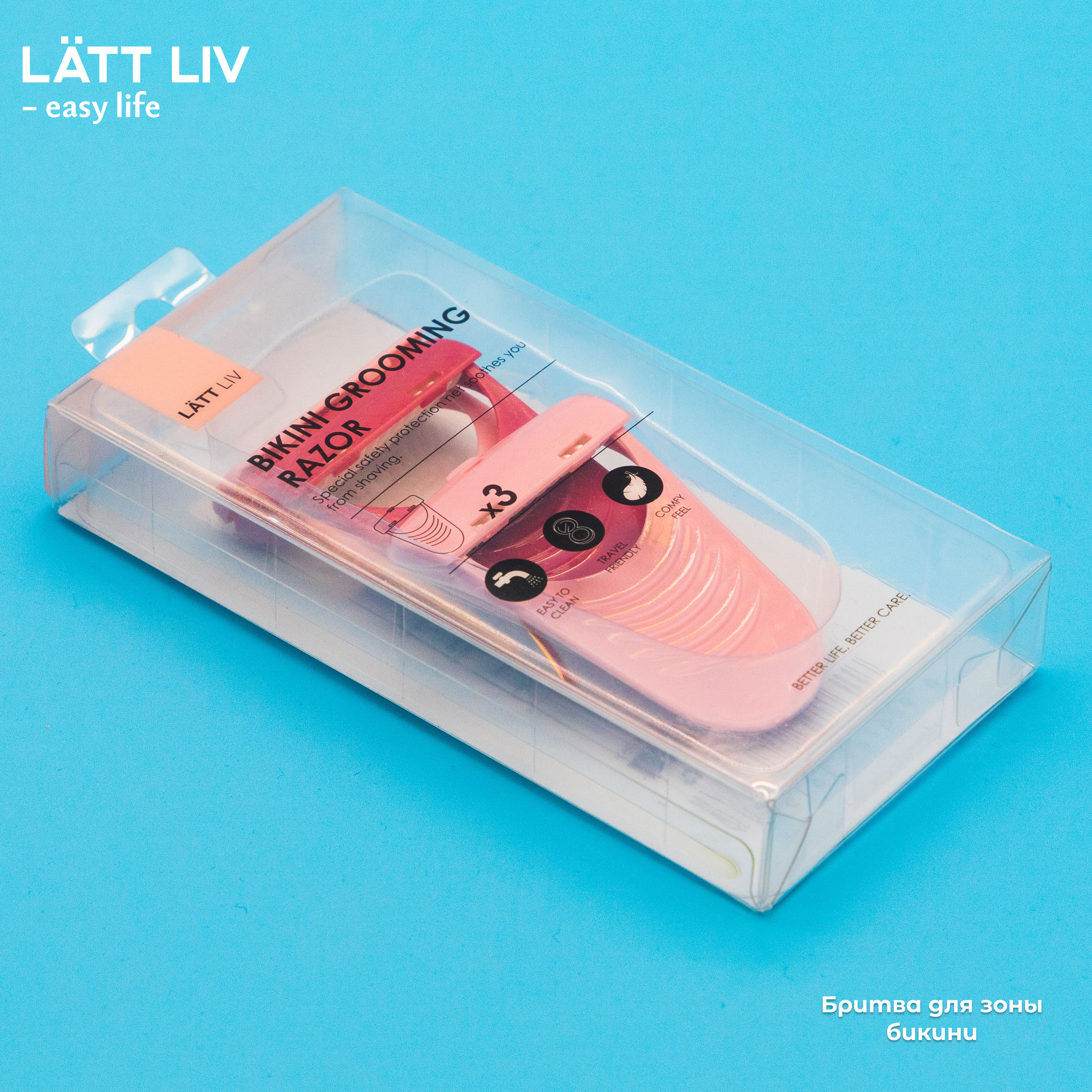 Красота и здоровье. LÄTT LIV