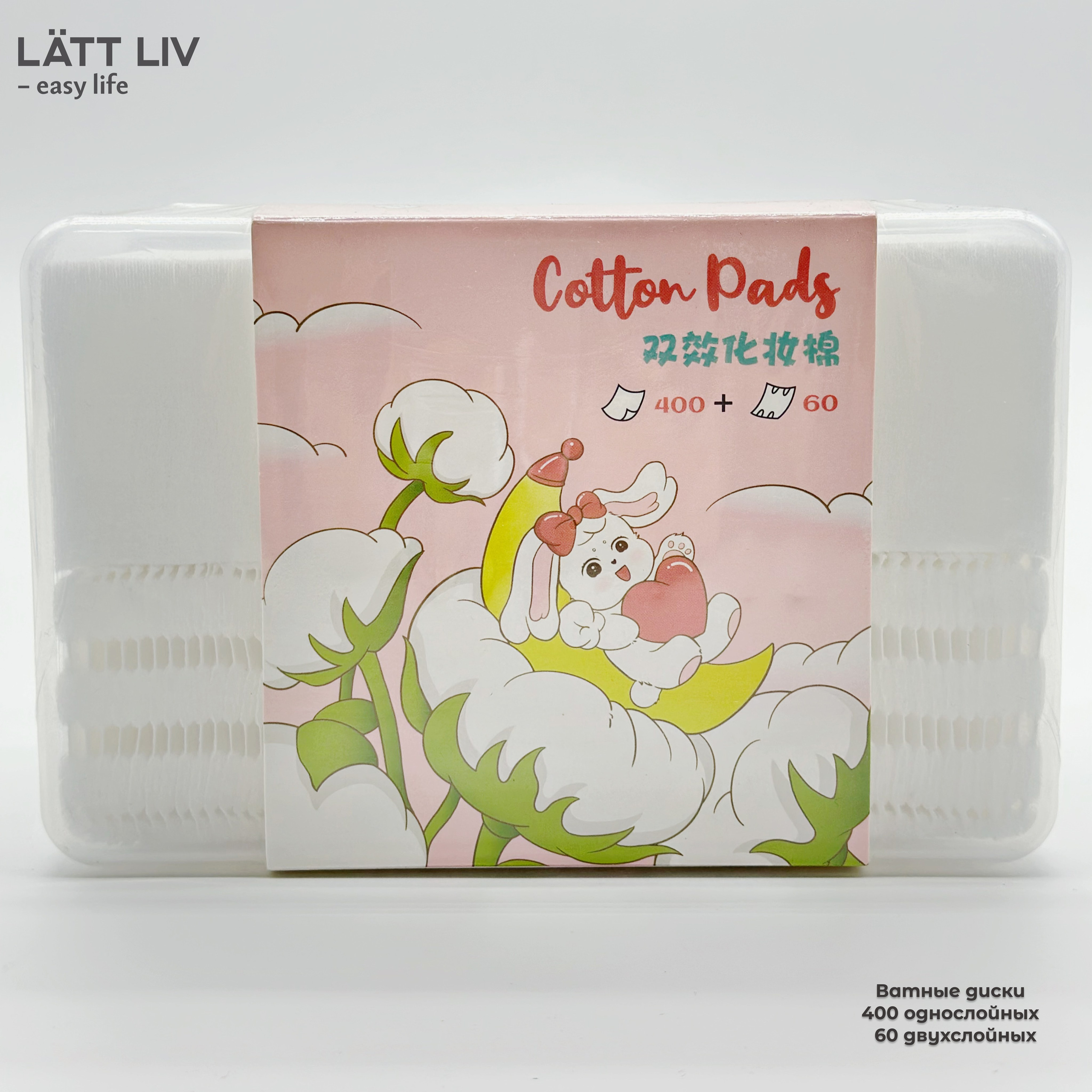 Красота и здоровье. LÄTT LIV