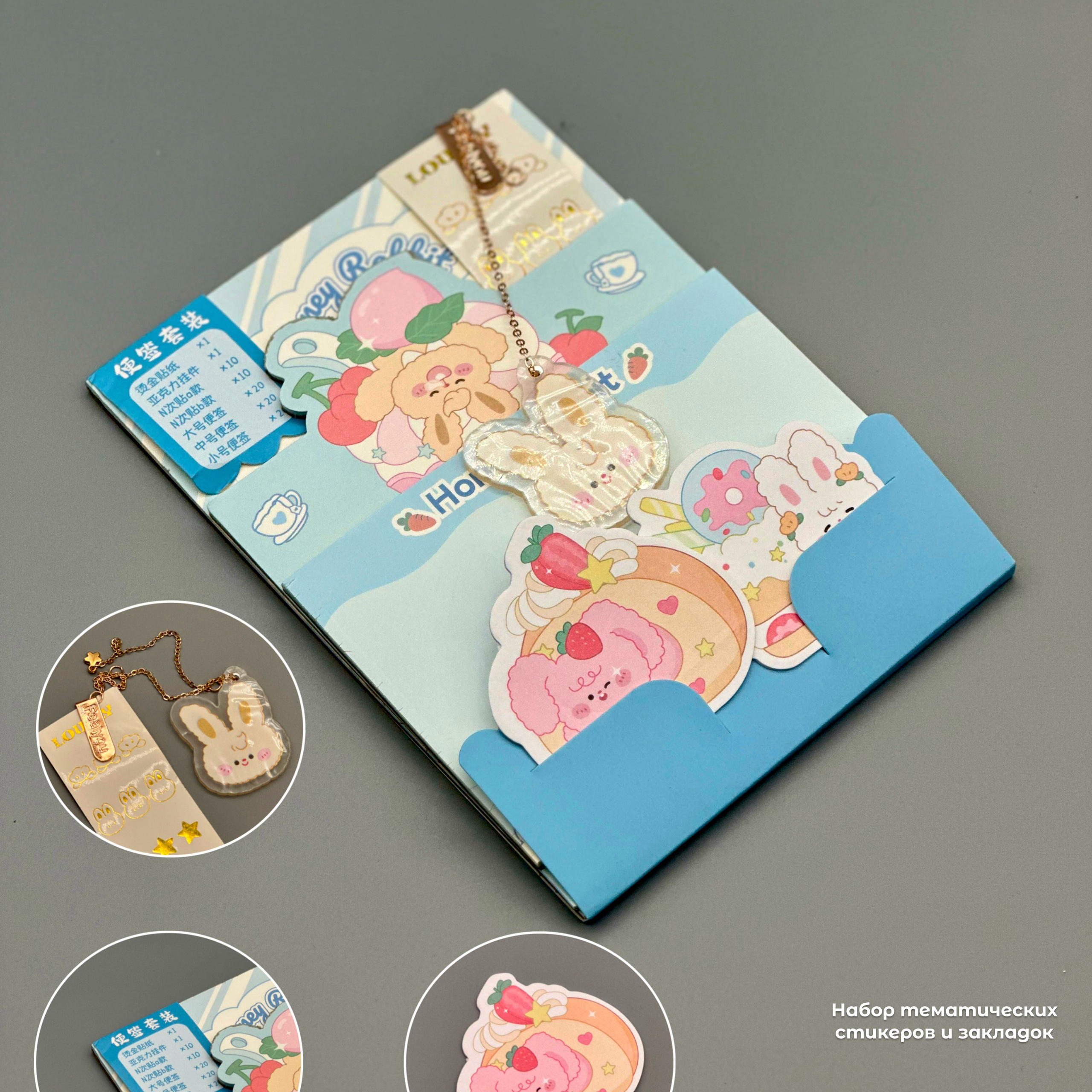 Электроника и канцтовары. LÄTT LIV