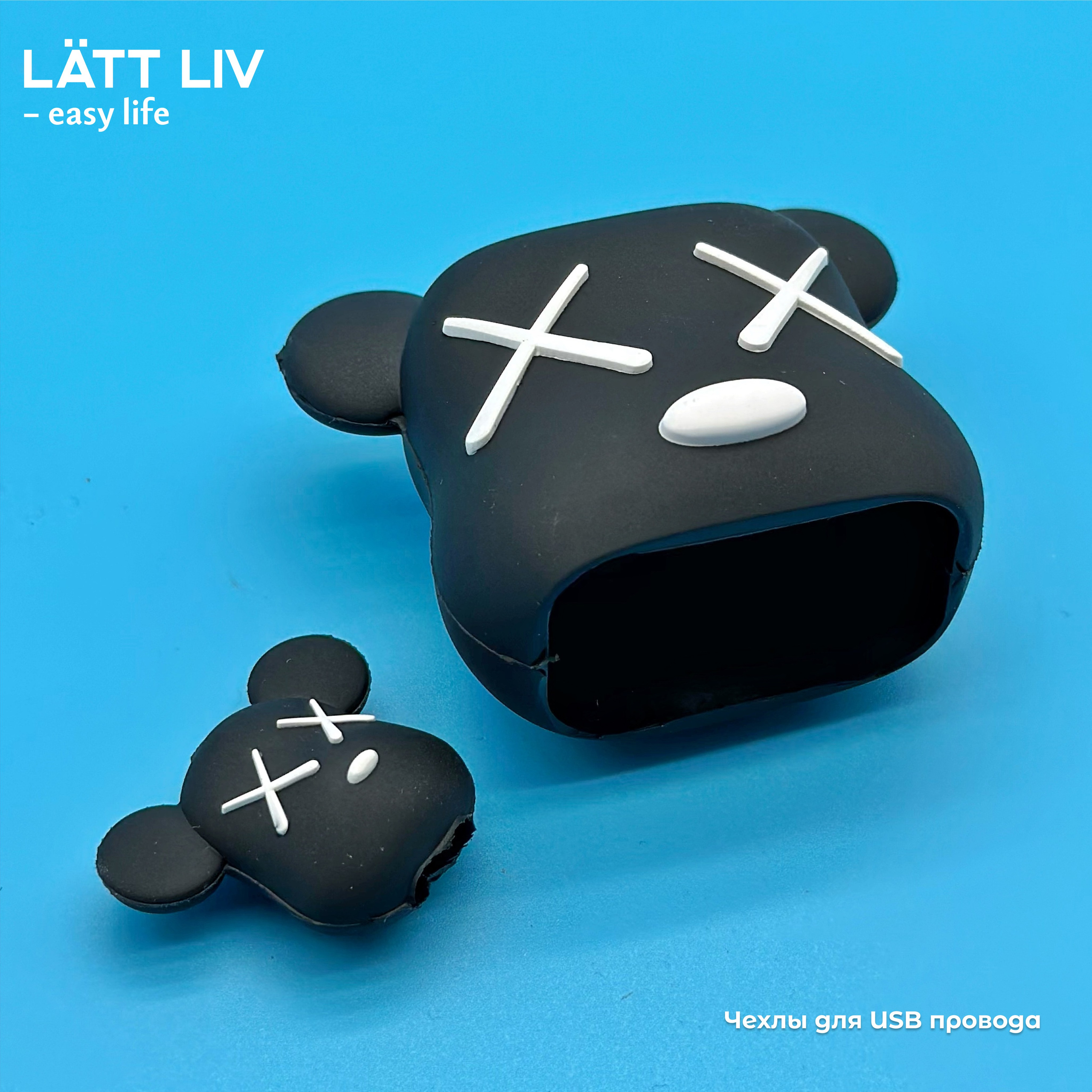 Электроника и канцтовары. LÄTT LIV