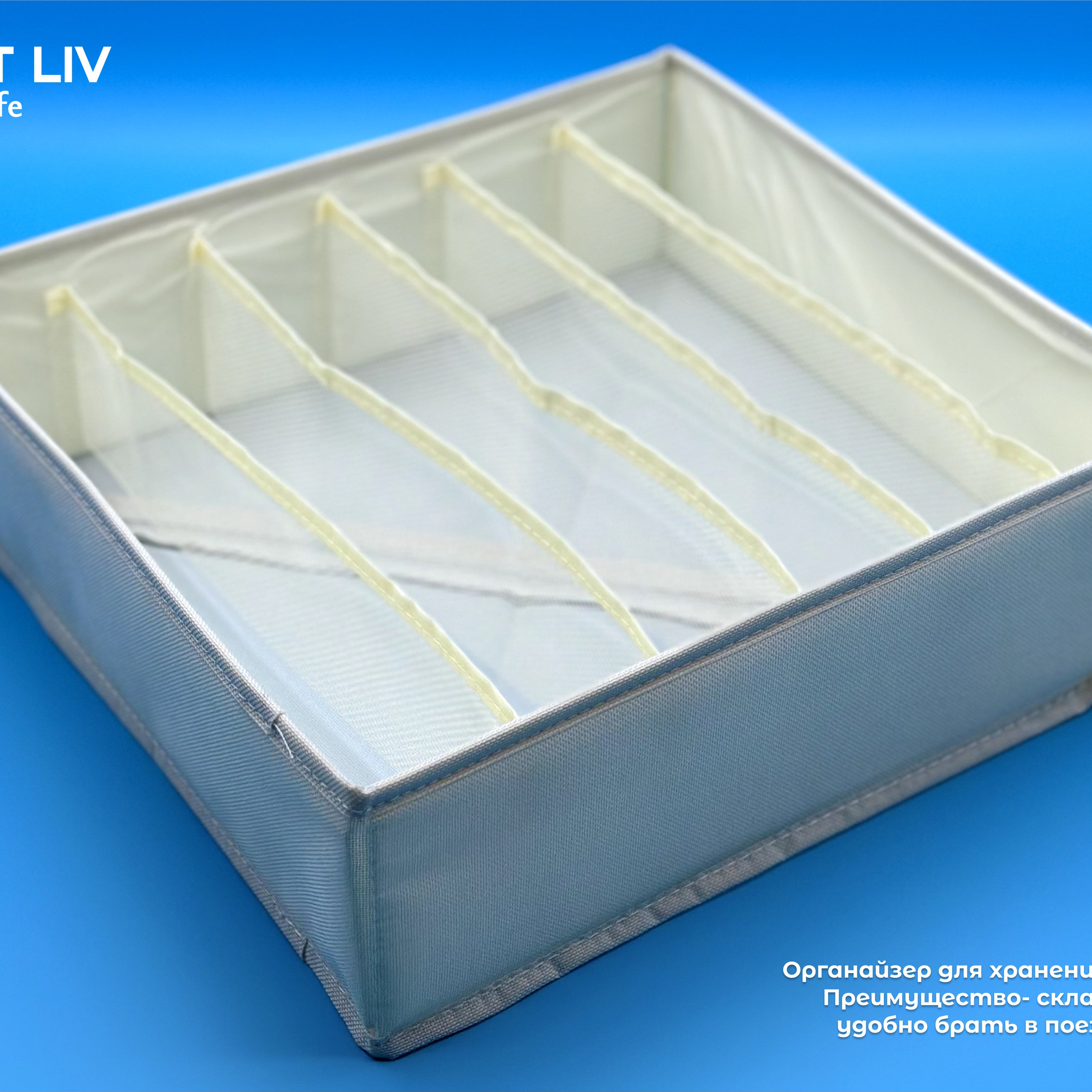 Товары для дома. LÄTT LIV