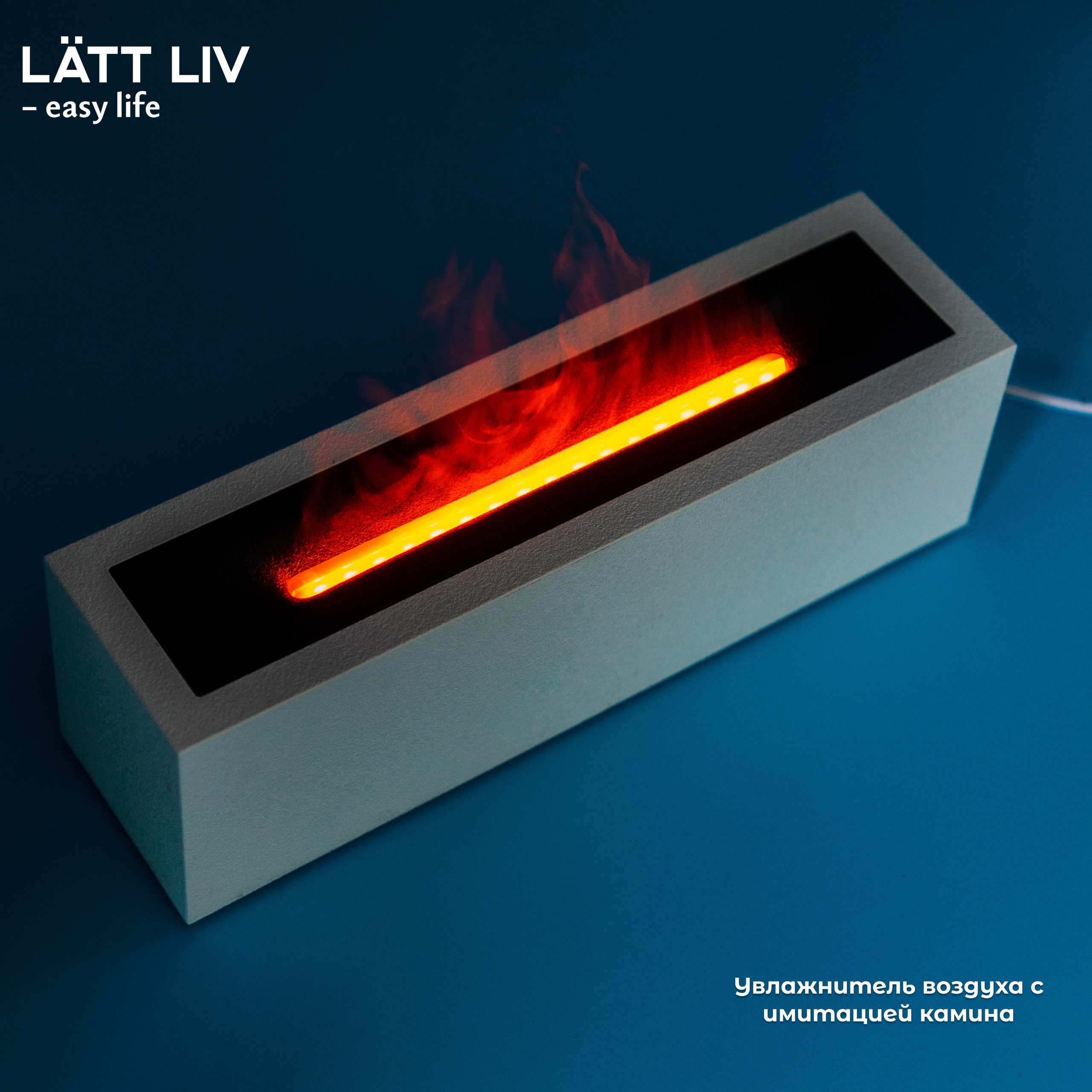 Электроника и канцтовары. LÄTT LIV