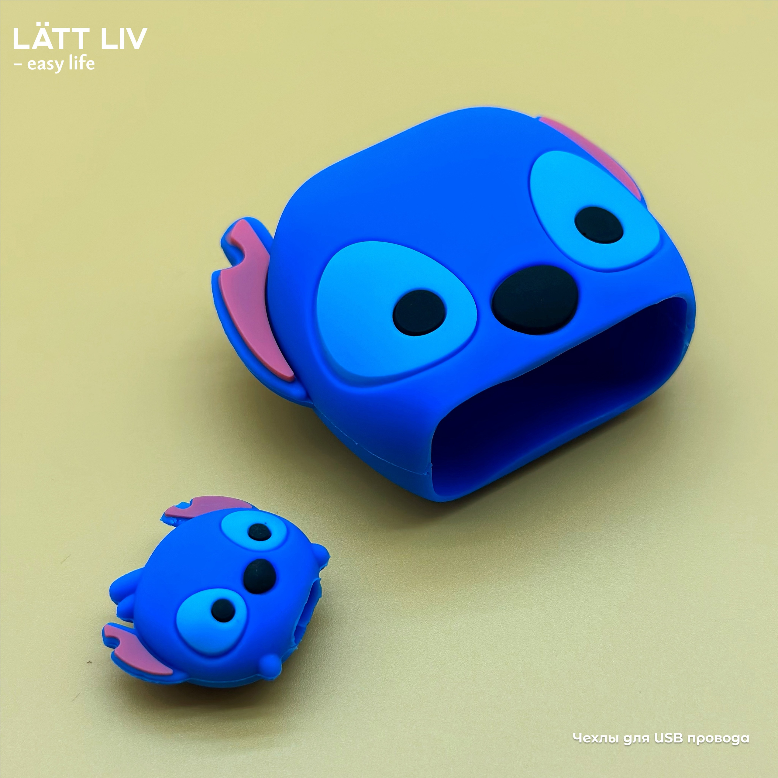 Электроника и канцтовары. LÄTT LIV