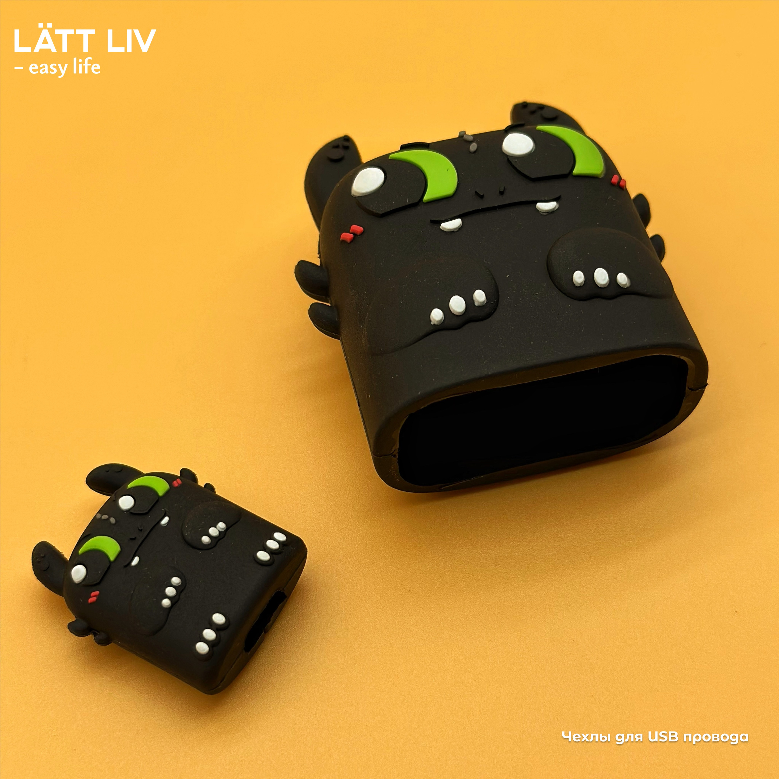 Электроника и канцтовары. LÄTT LIV