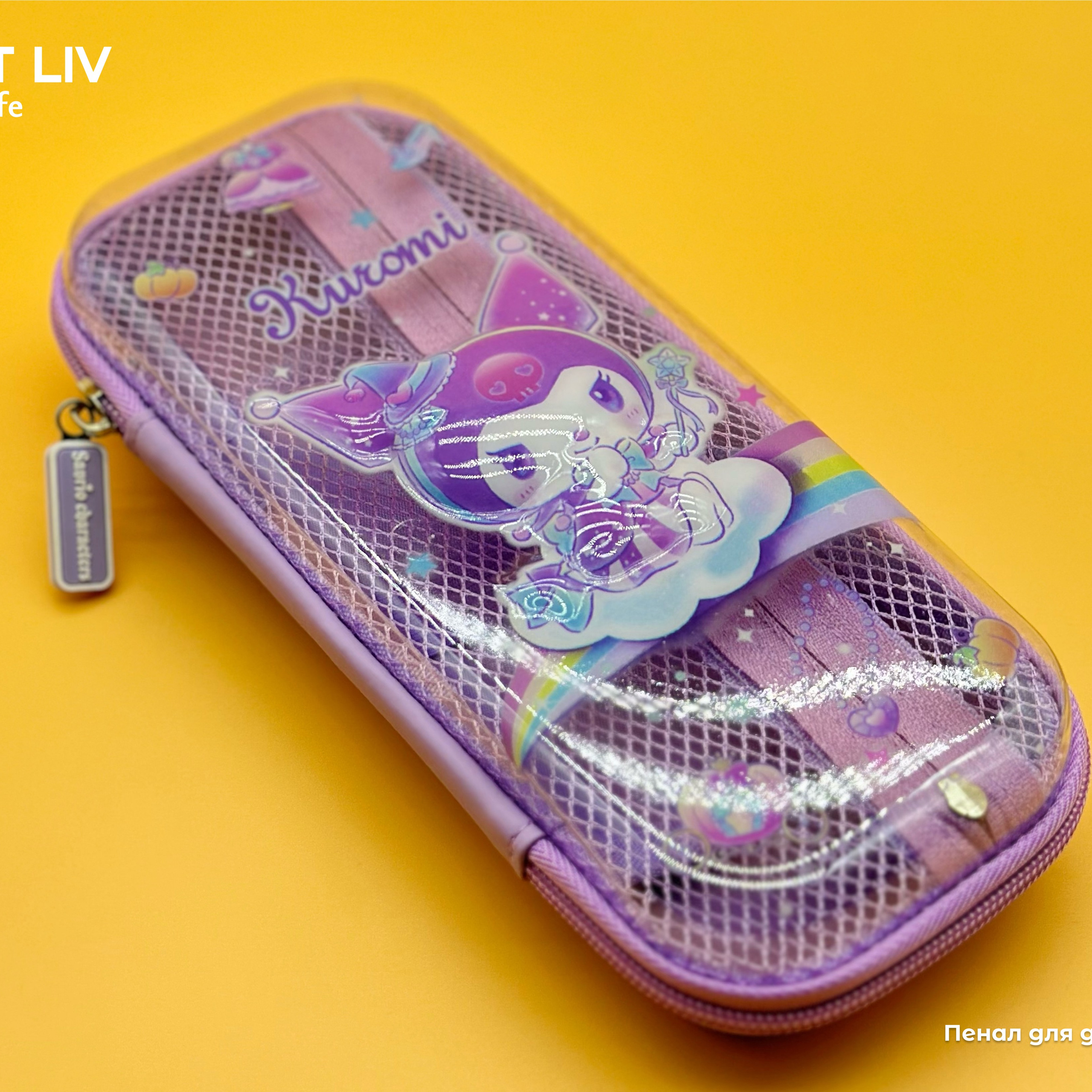 Электроника и канцтовары. LÄTT LIV