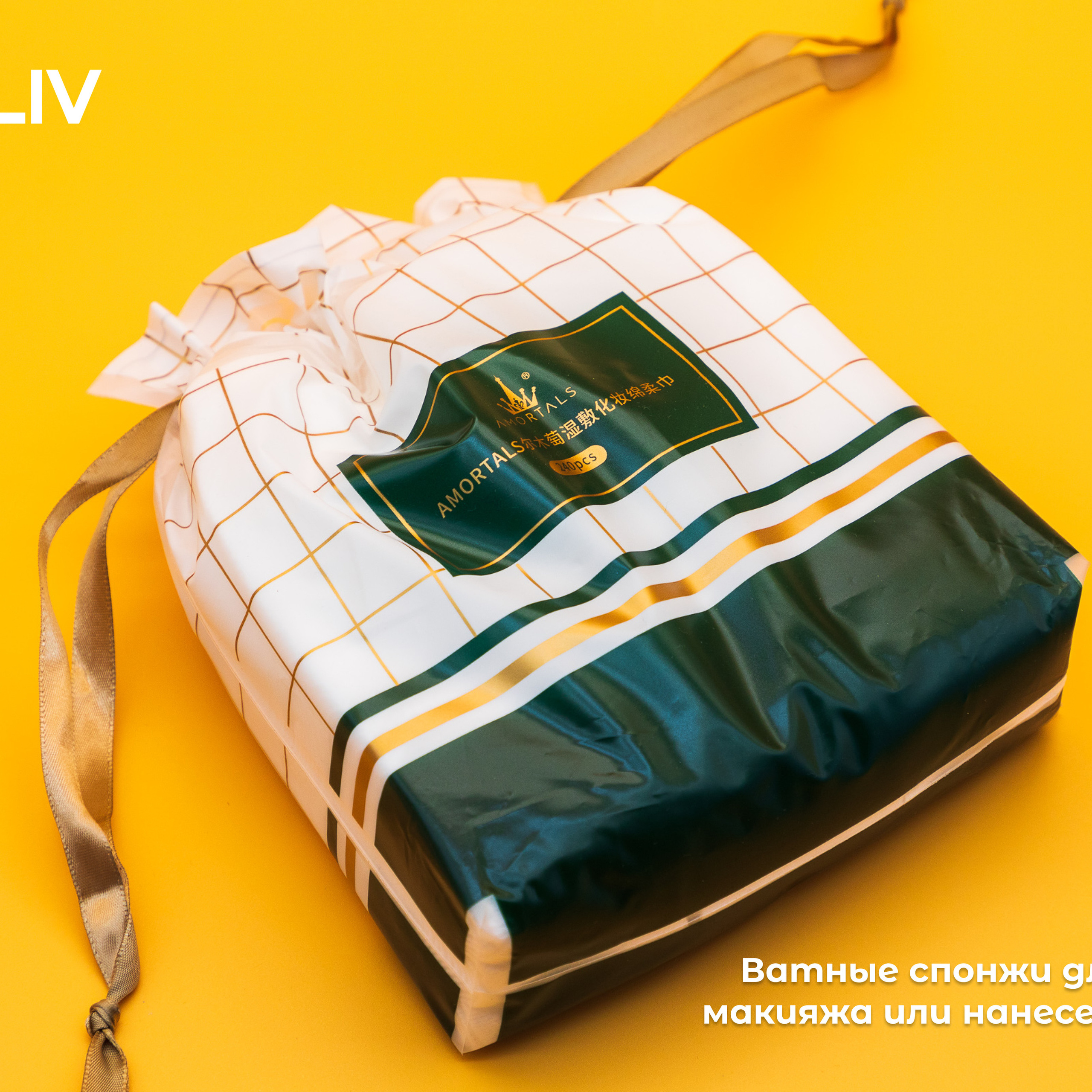 Красота и здоровье. LÄTT LIV