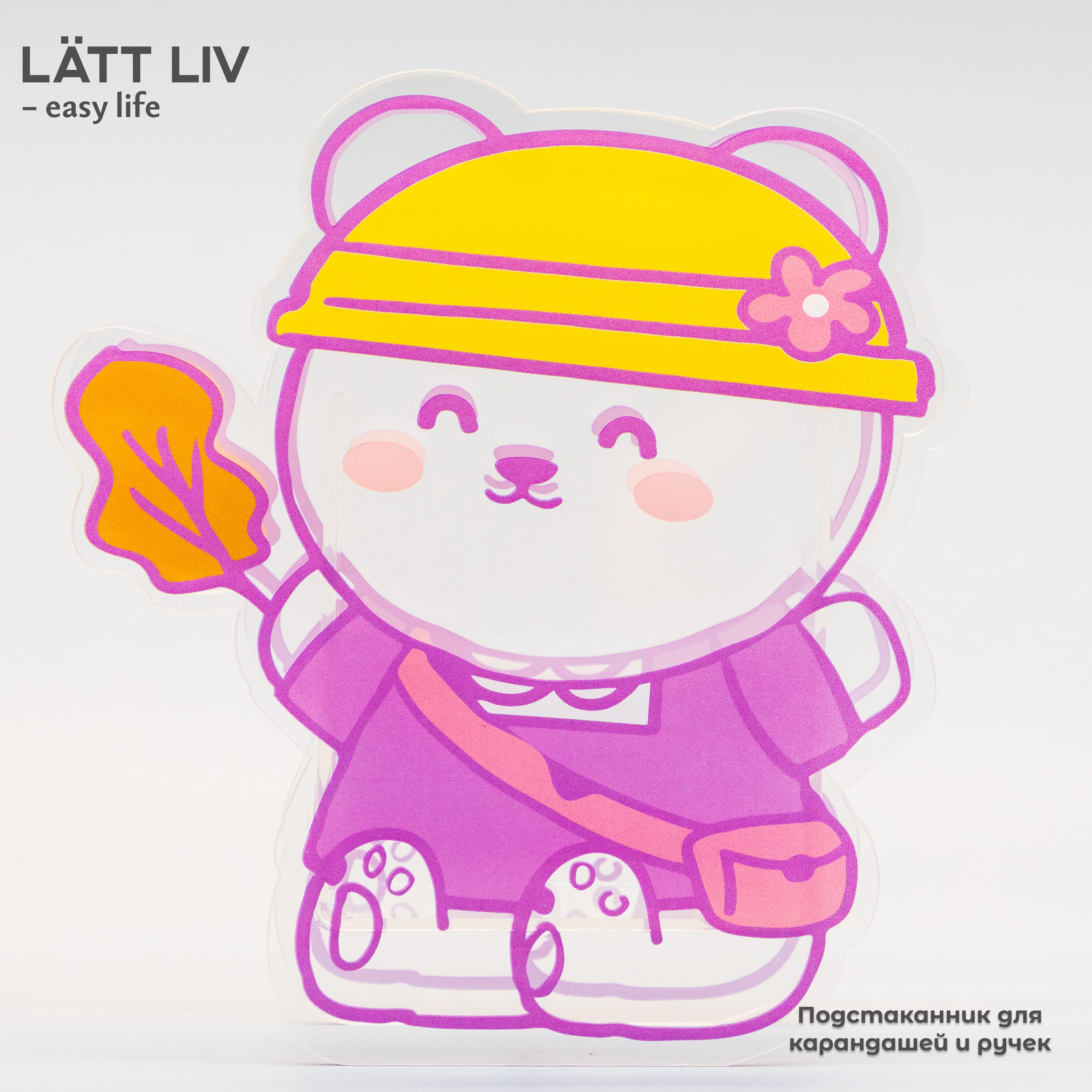 Электроника и канцтовары. LÄTT LIV