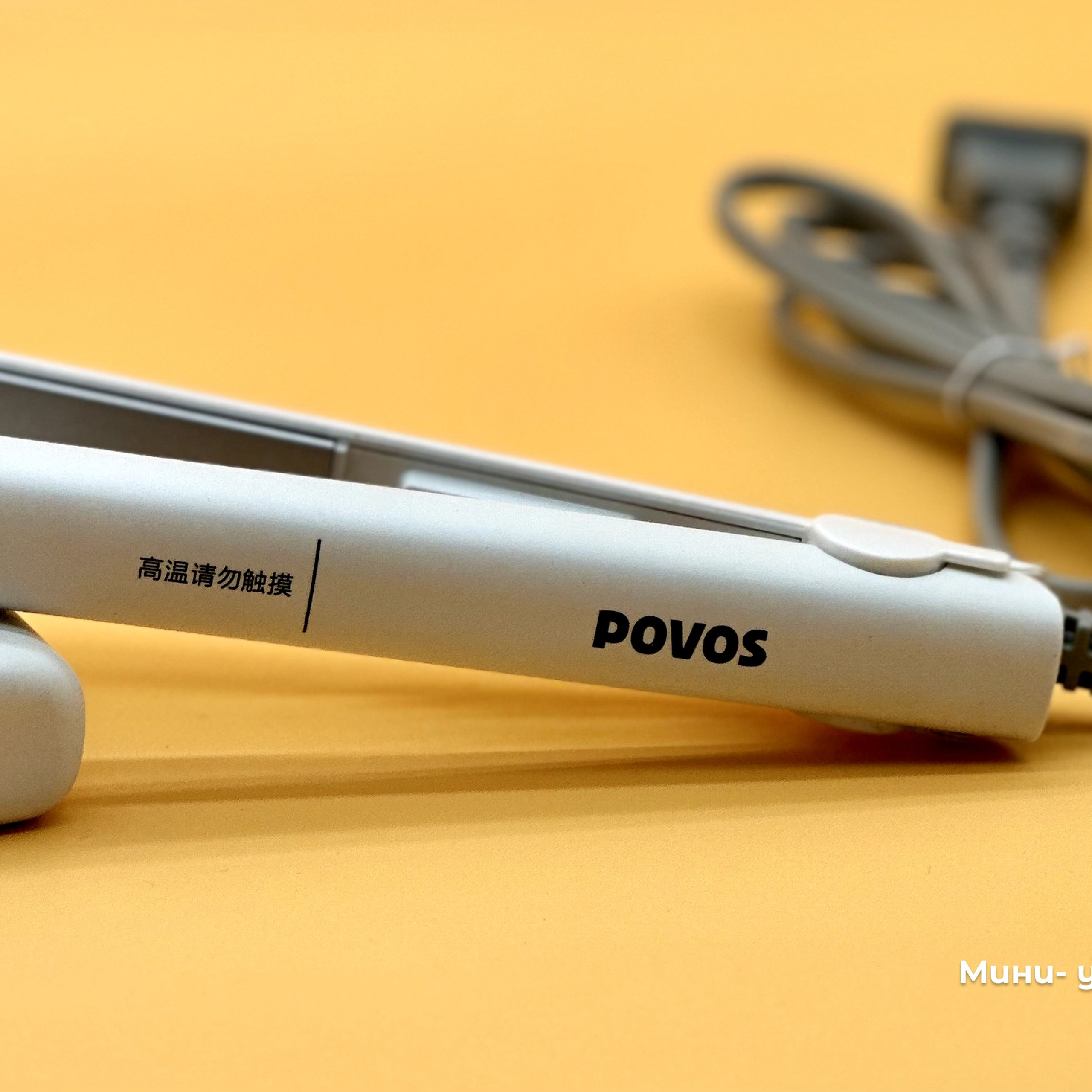 Электроника и канцтовары. LÄTT LIV