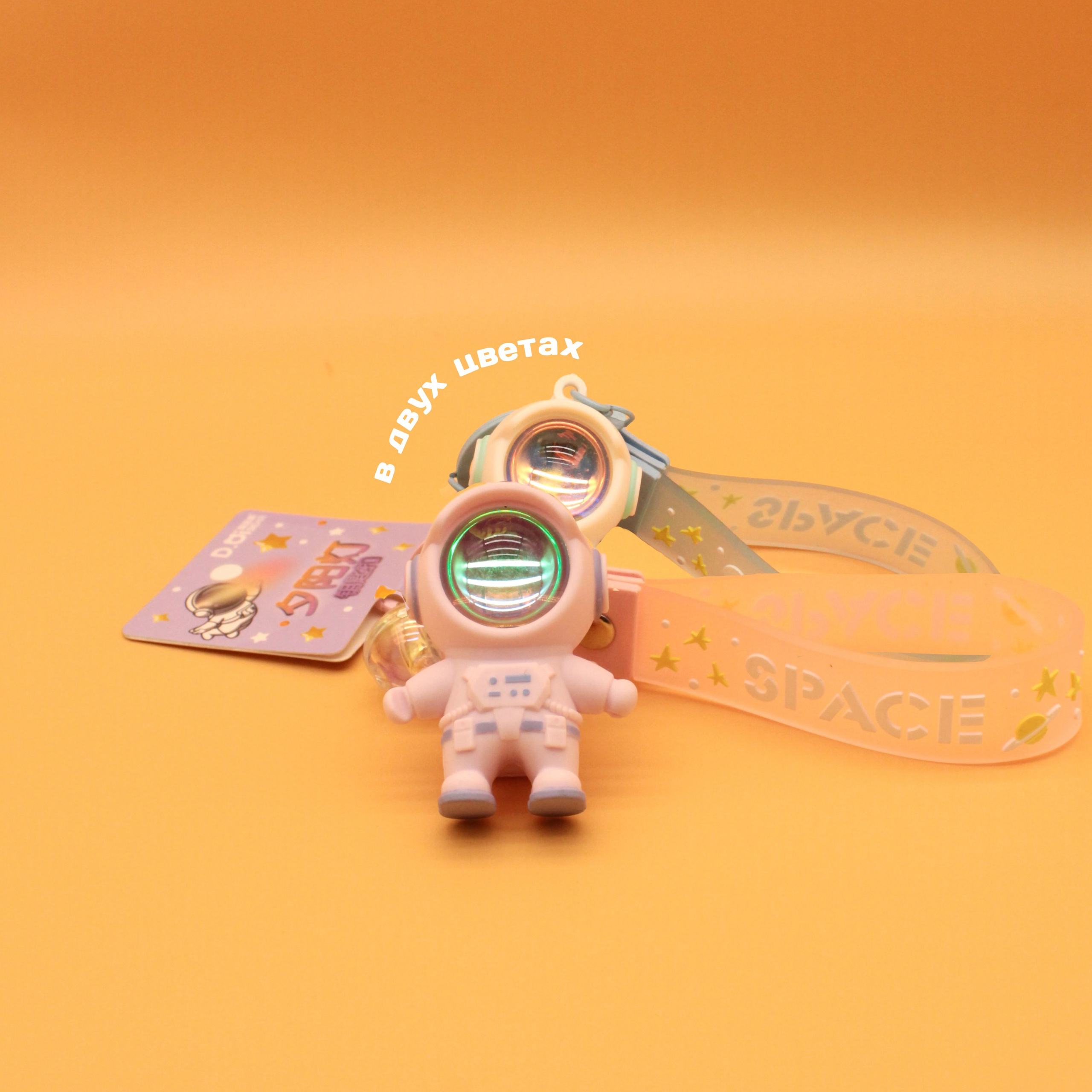 Брелки и резинки. LÄTT LIV