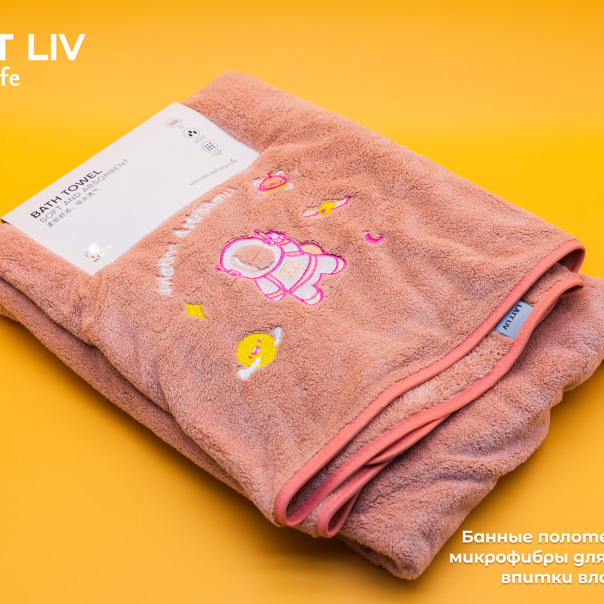 Товары для дома. LÄTT LIV