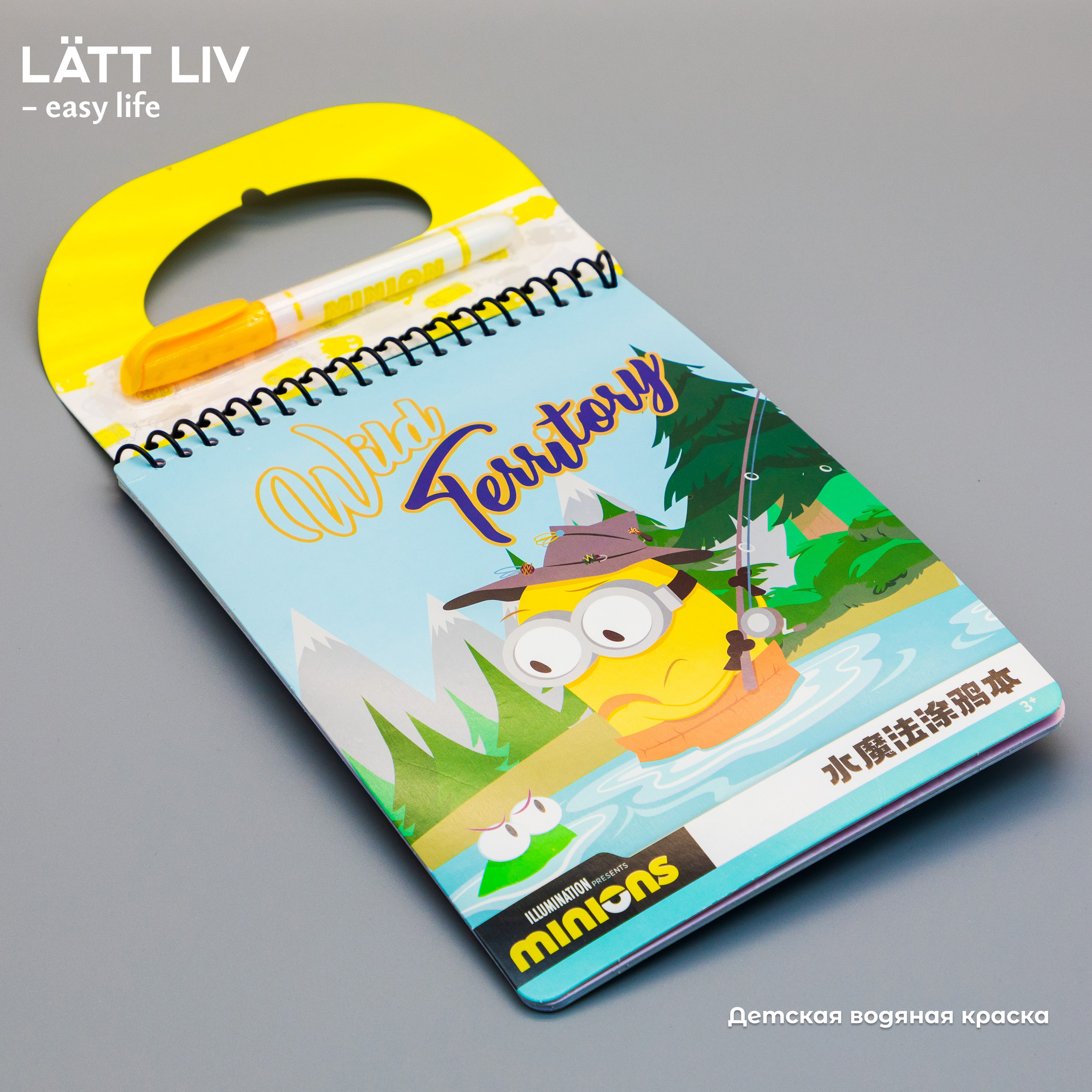 Электроника и канцтовары. LÄTT LIV