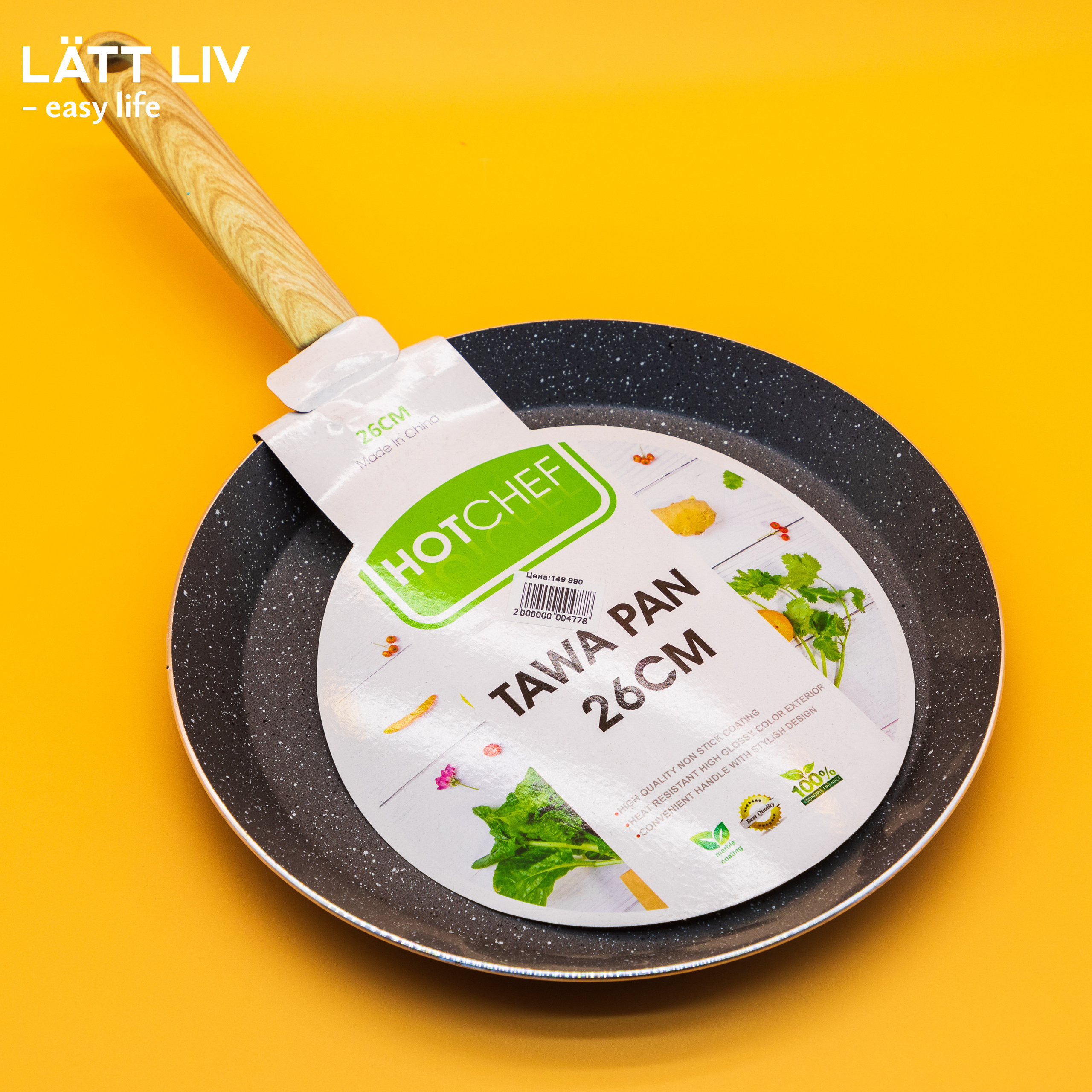 Товары для дома. LÄTT LIV