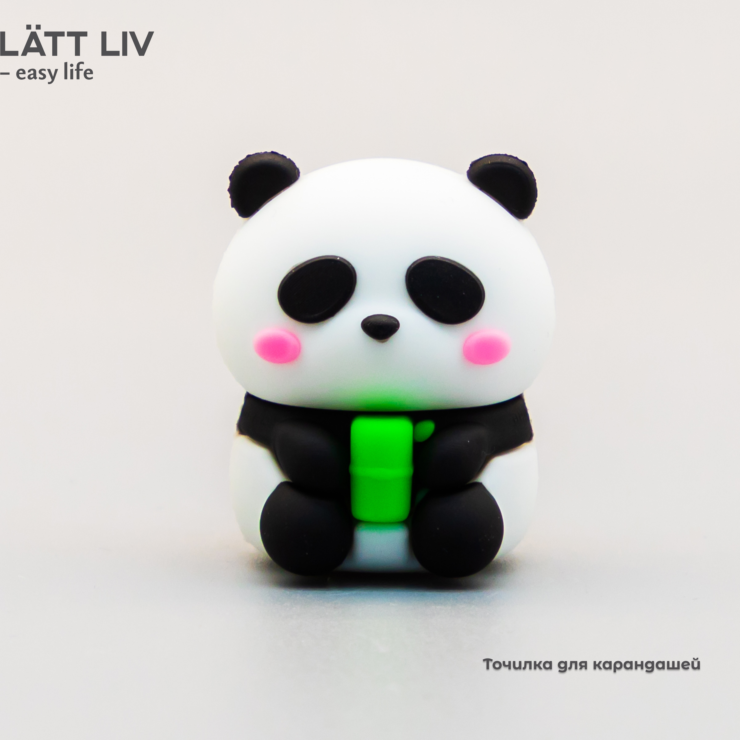 Электроника и канцтовары. LÄTT LIV