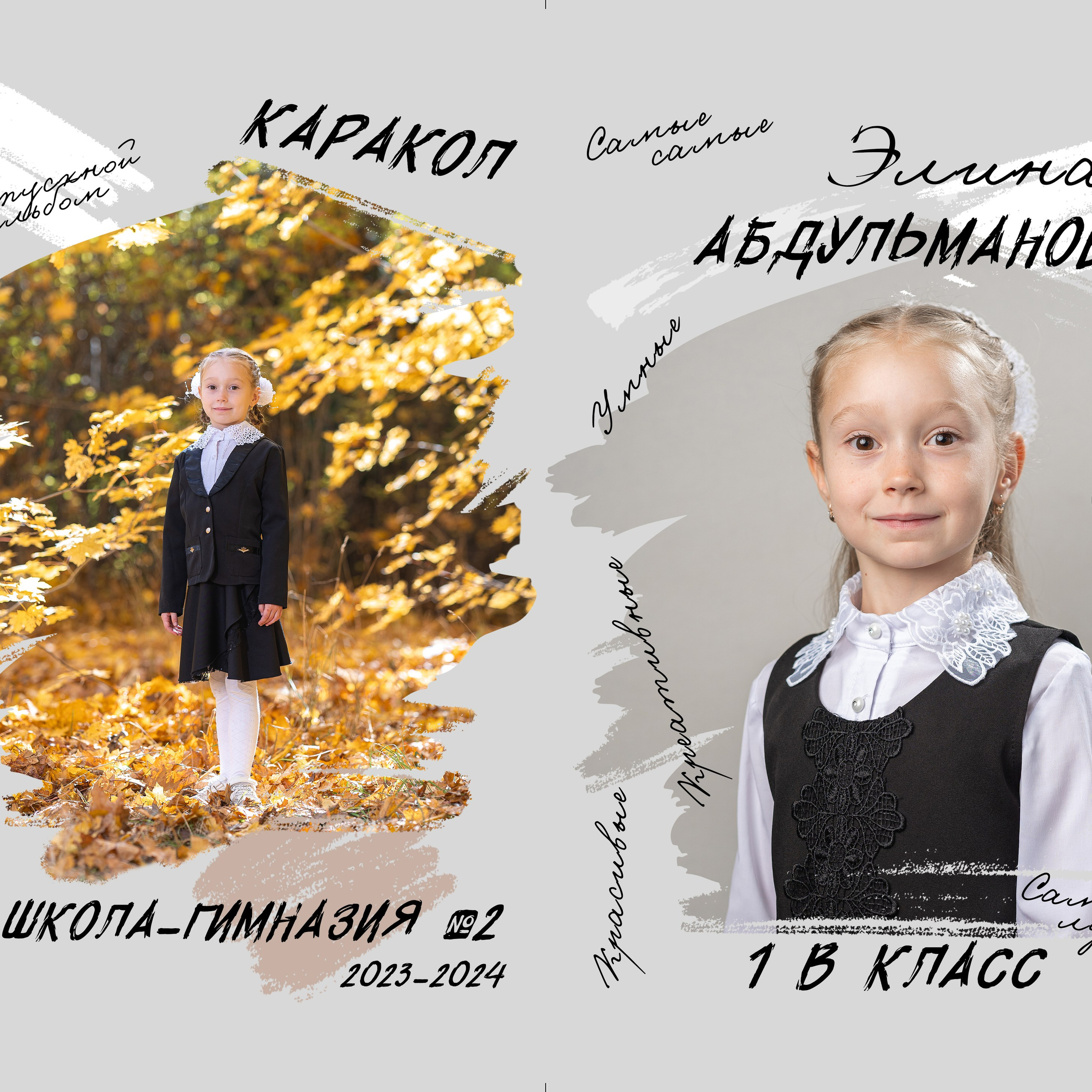 Отзывы. Профессиональный фотограф в Бишкек Сергей Зорин