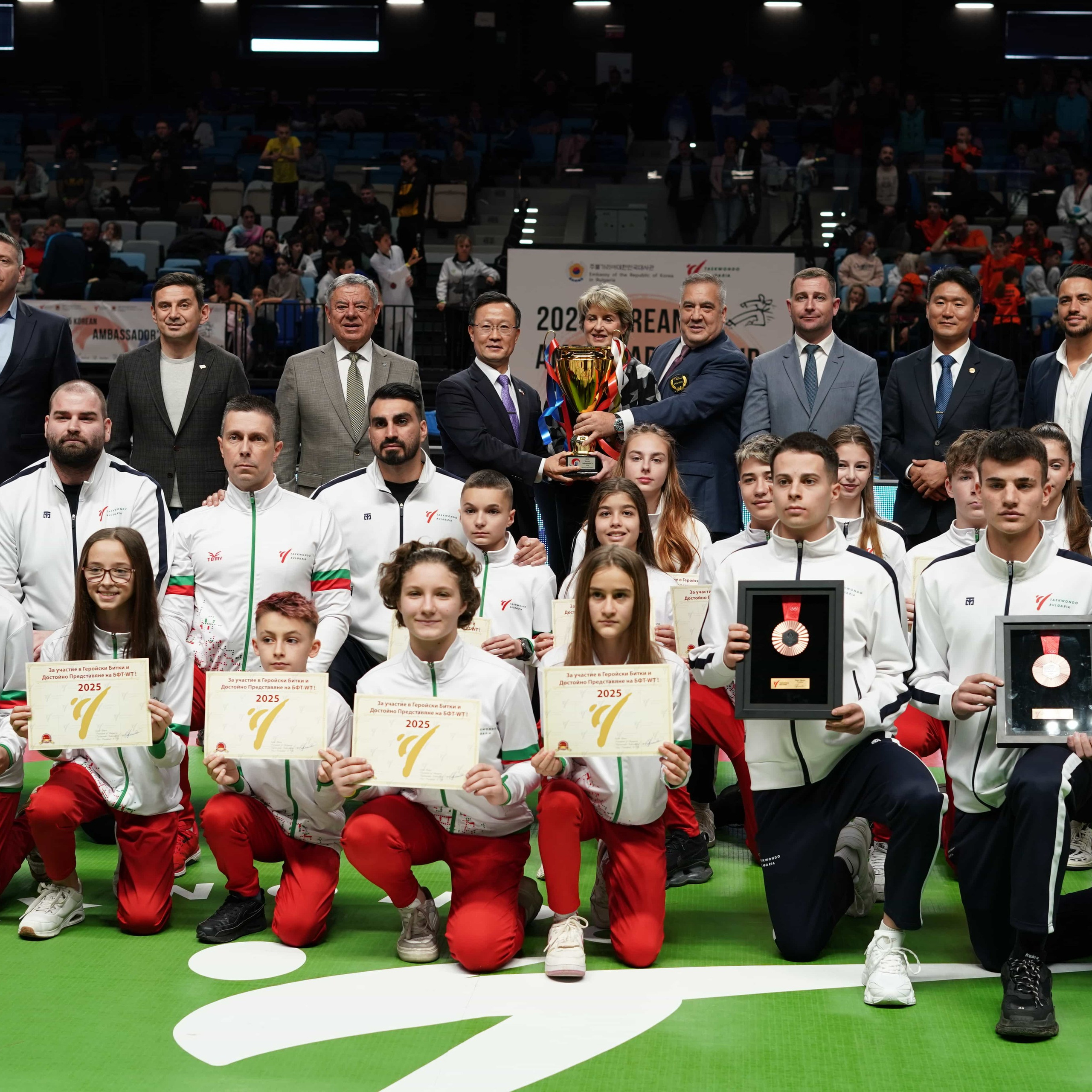 2025-12-13, Ambassadors Cup, Самоков, Официални Гости