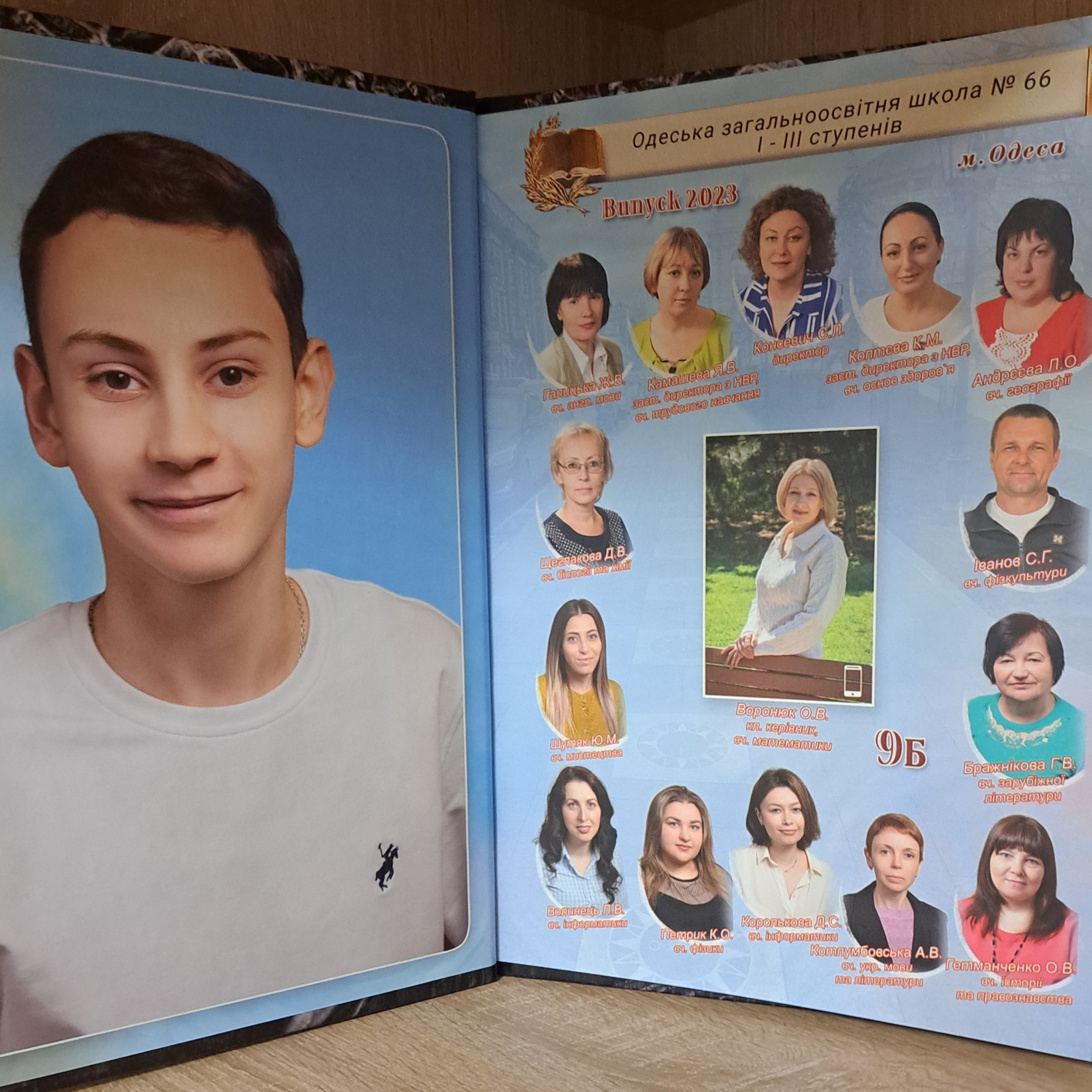 Отзывы. Фотоальбомы и фотокниги для выпускников в Одессе и в Харькове