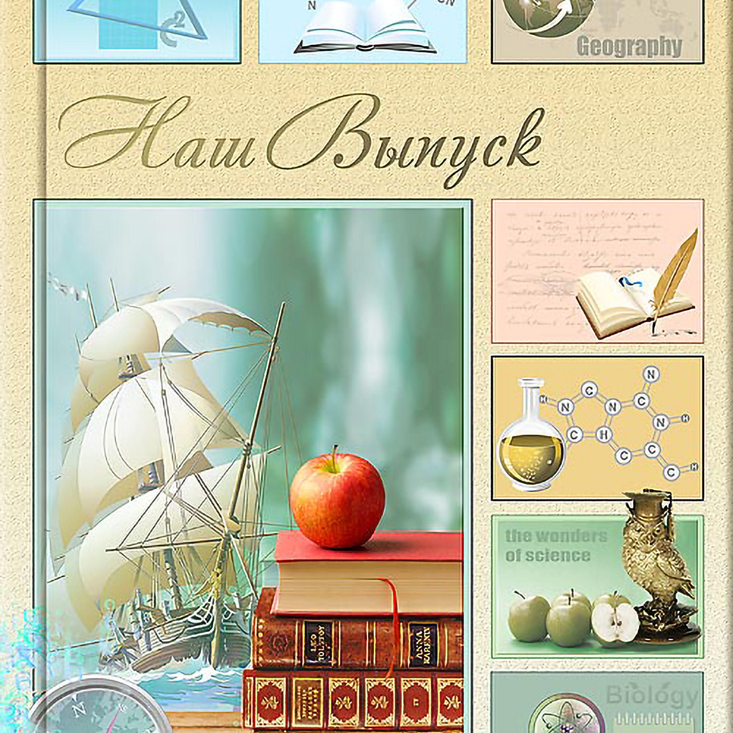 24×32, Наука и жизнь