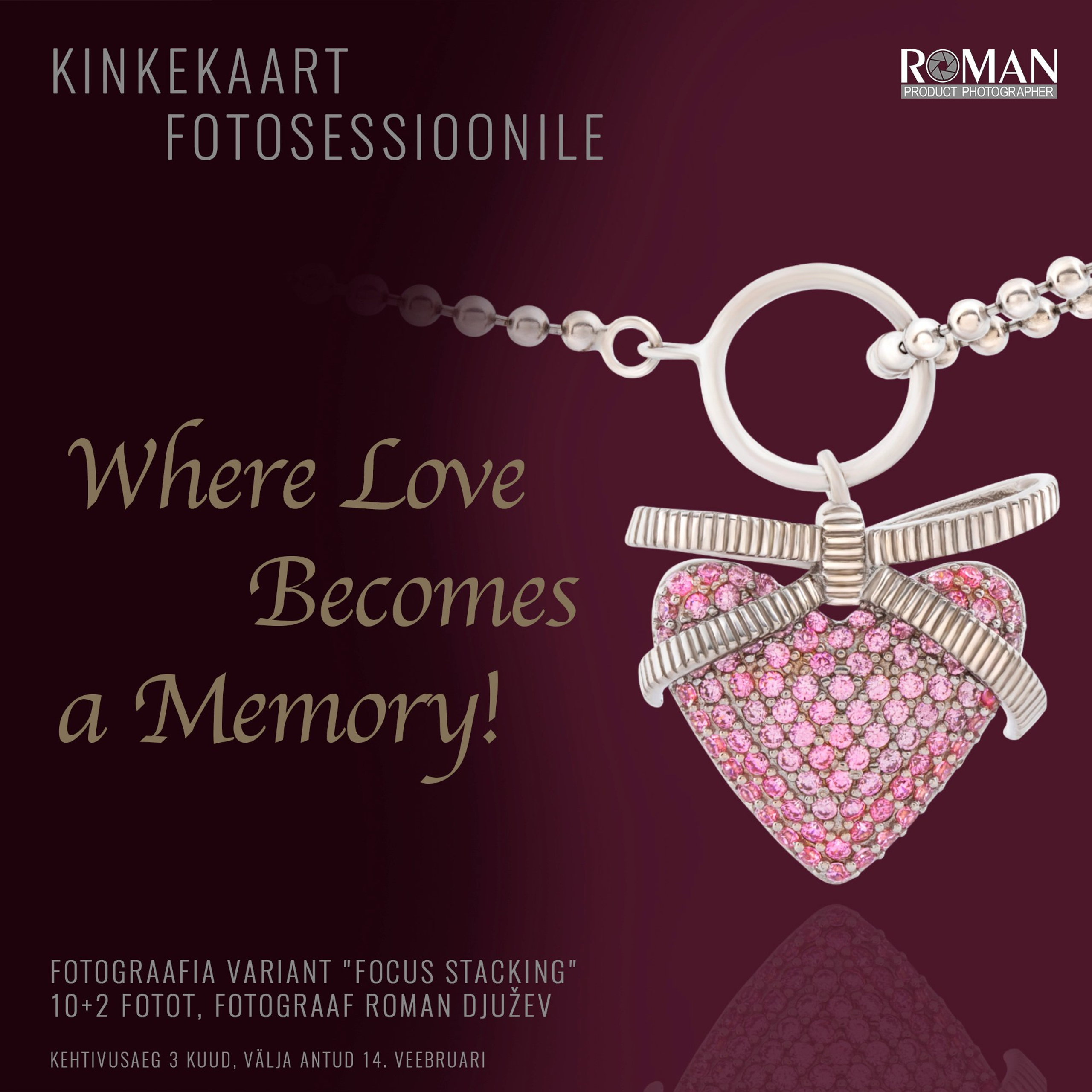 Подарочная карта «Valentine’s Day!»