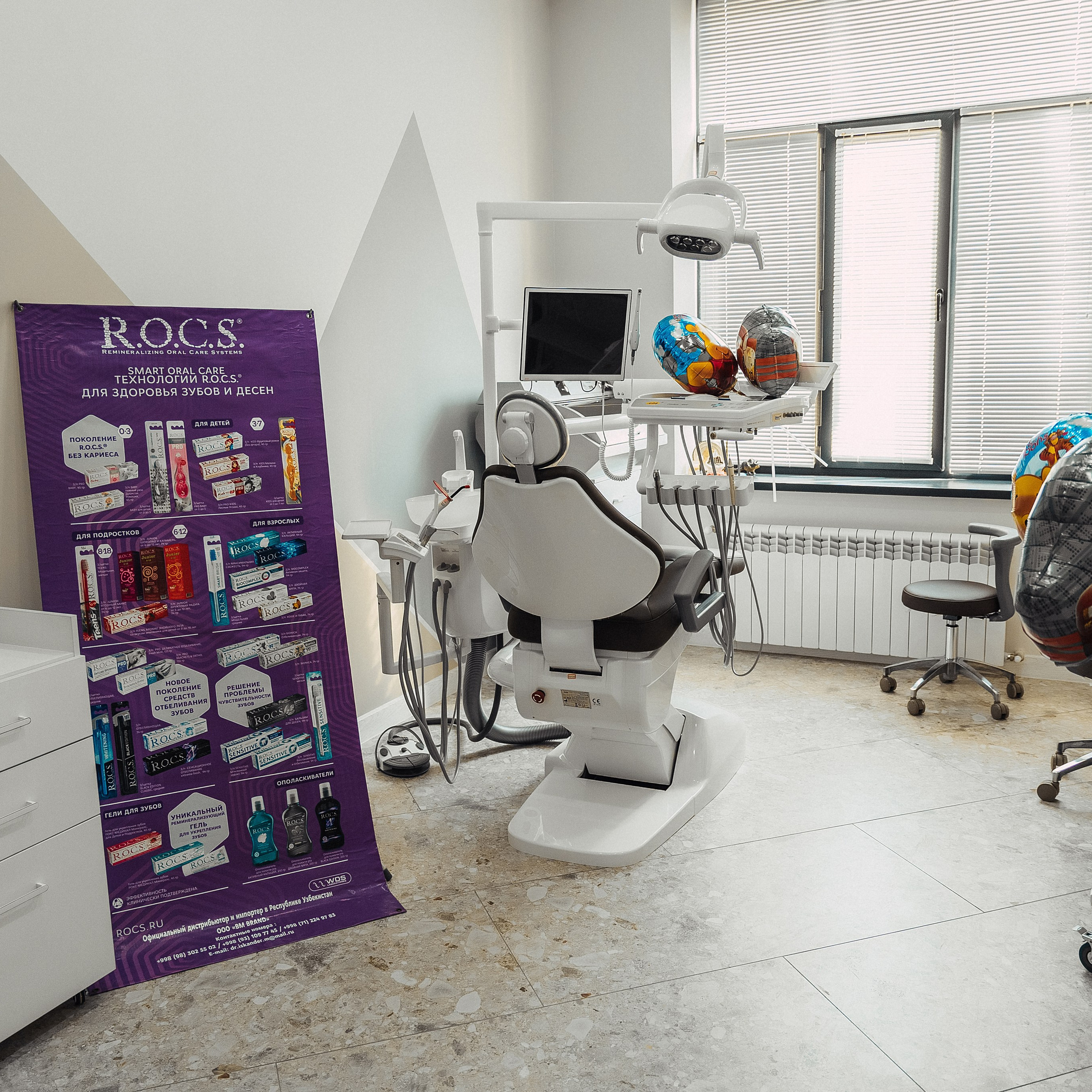 Рекламные Съемки Клиники Стаматологии