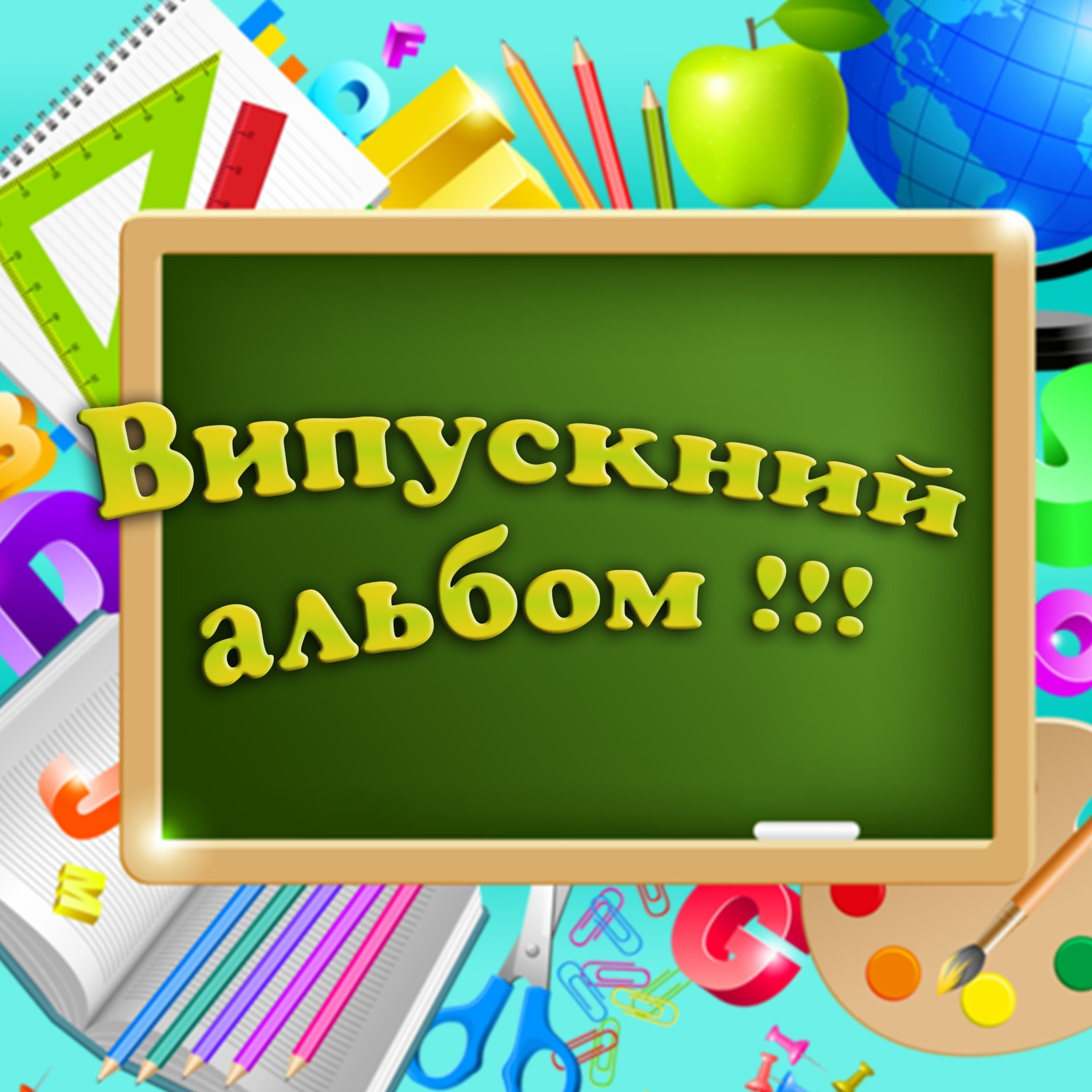 Відгуки. Детский и школьный фотограф в Запорожье Днепр Олег Дембицкий
