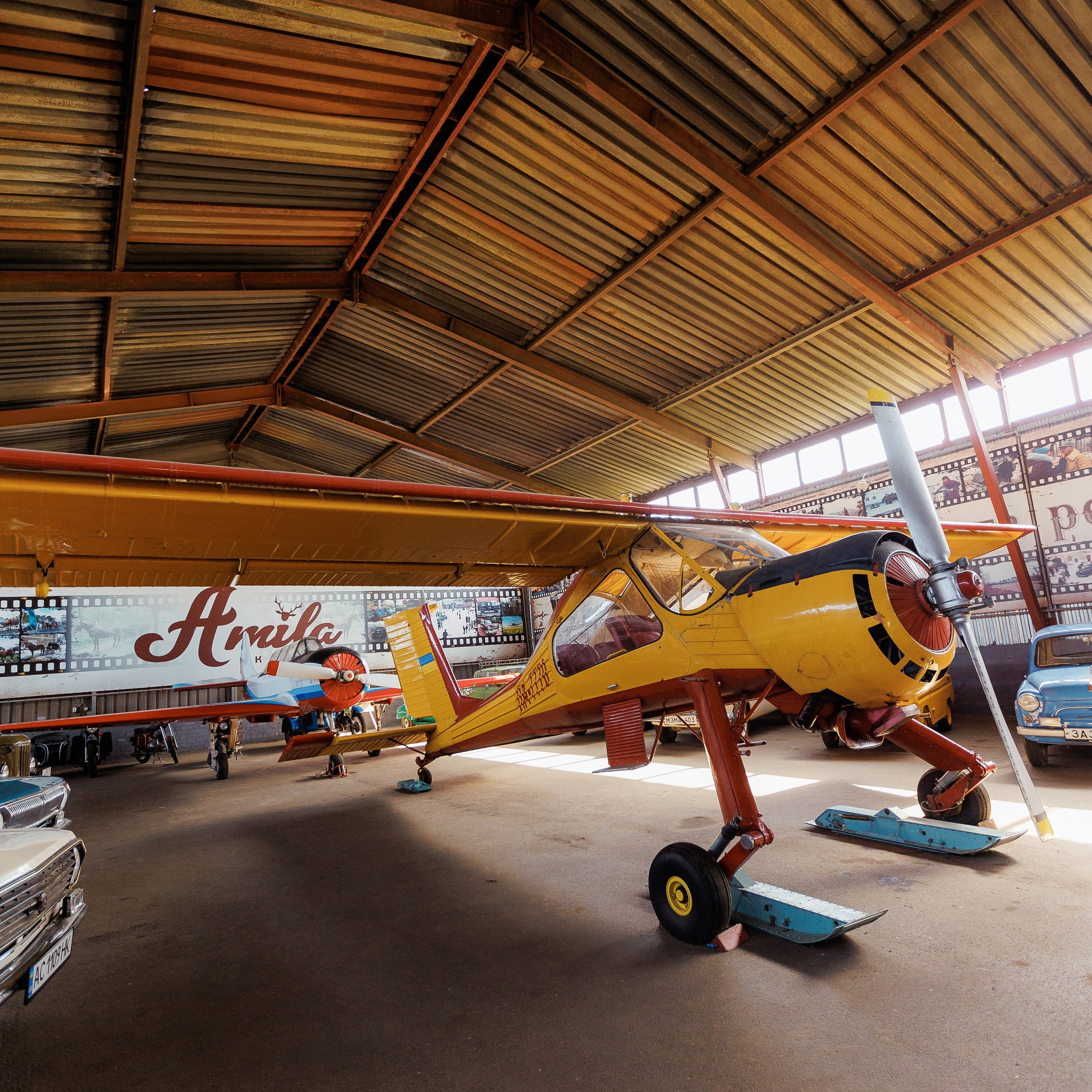 Екопарк Аміла