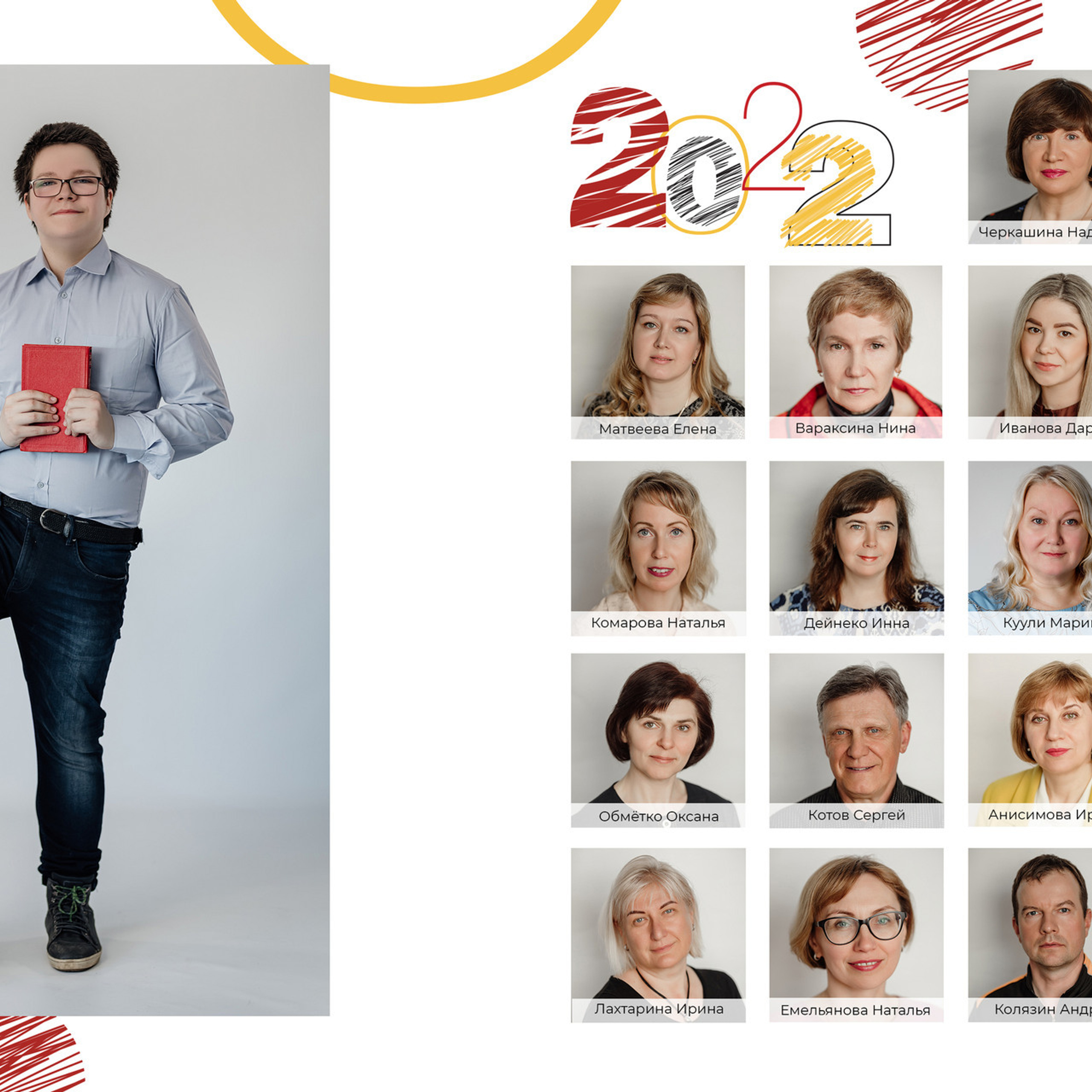 Отзывы. Семейный и портретный фотограф в Эстонии Наталья Фрейманис