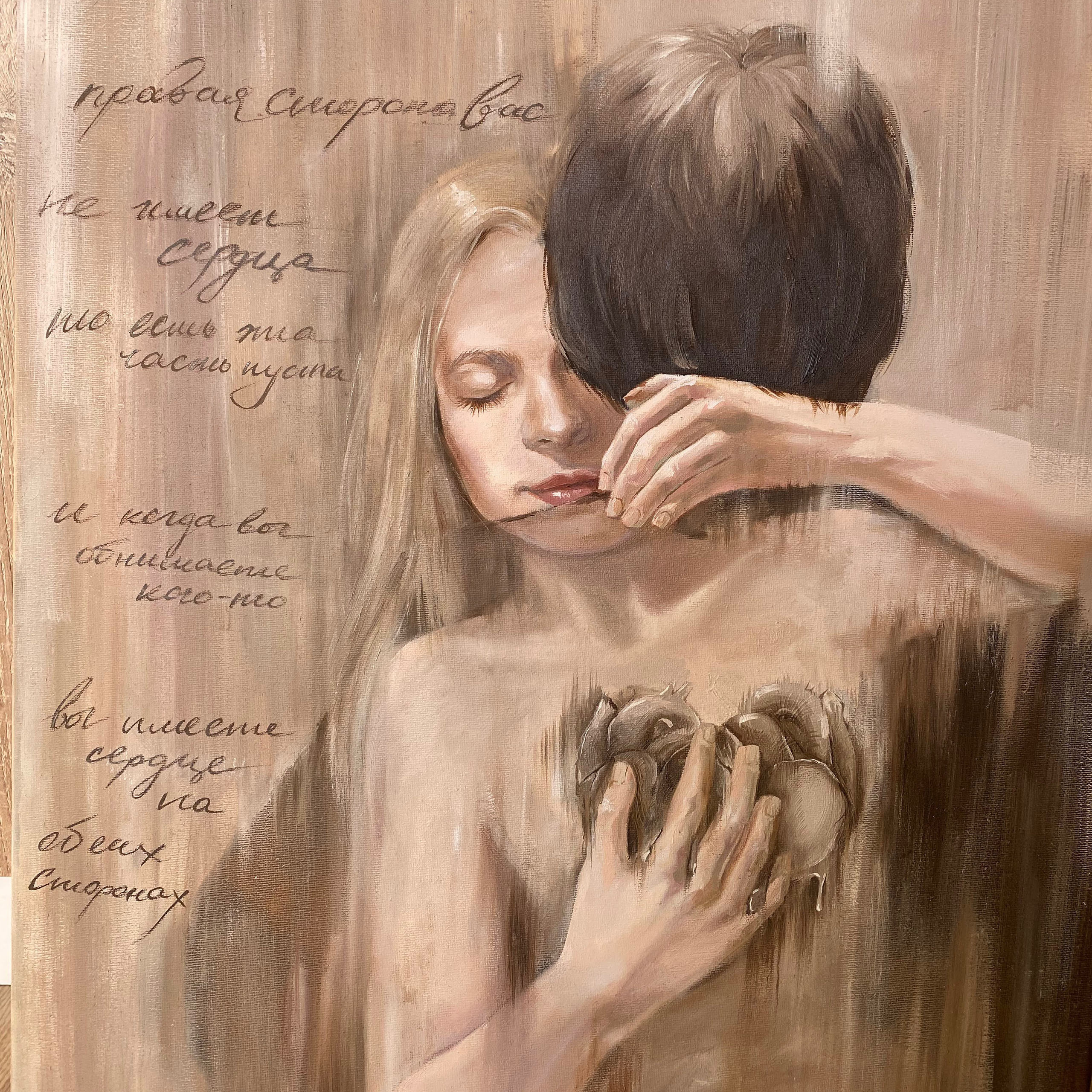 Масло. Художник преподаватель Полина Черноярова