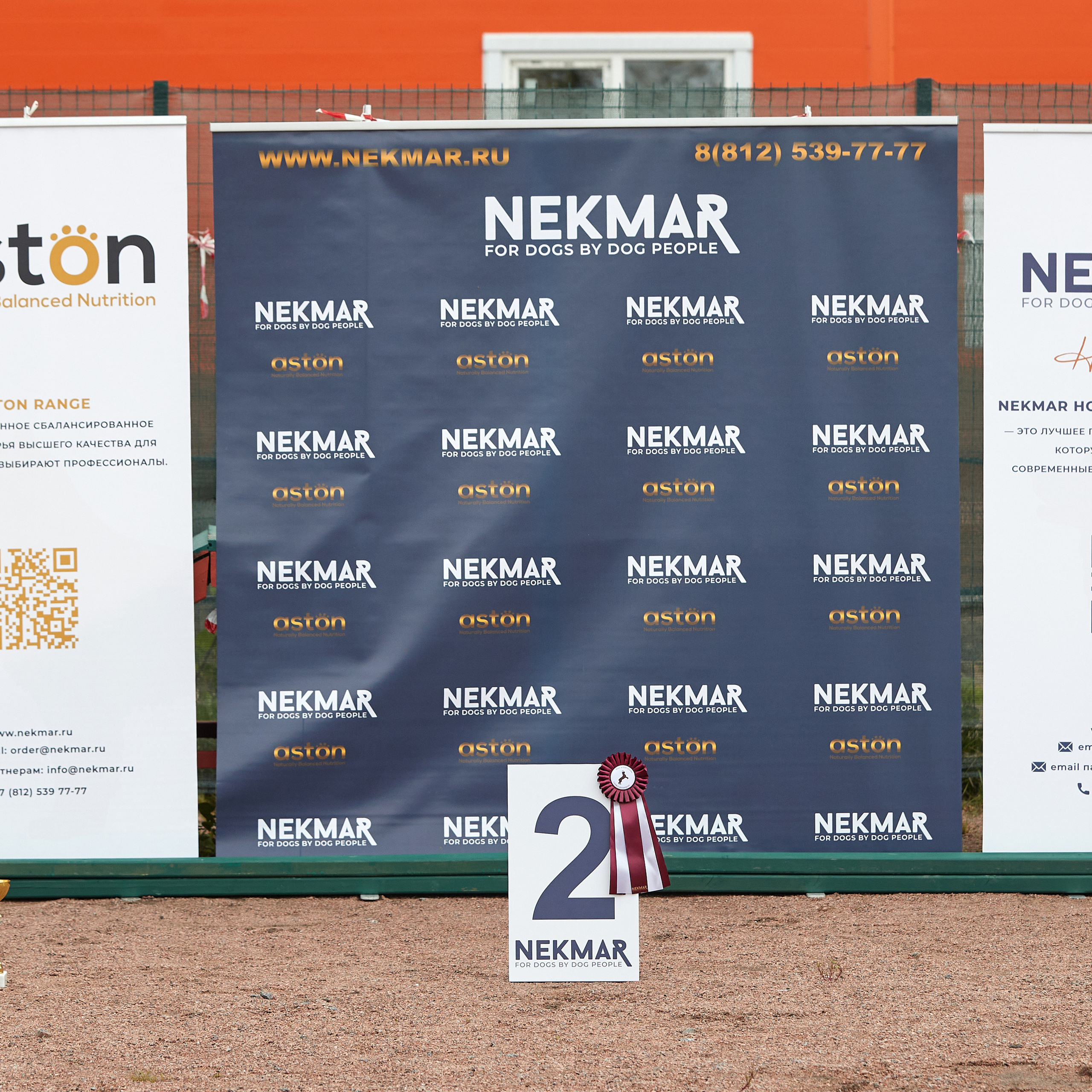 18.09.22 ВЫСТАВКА СОБАК ВСЕХ ПОРОД (CAC, ЧФ) «СЕНСАЦИЯ-2022». Кинологический клуб РКФ РФСС СЕНСАЦИЯ