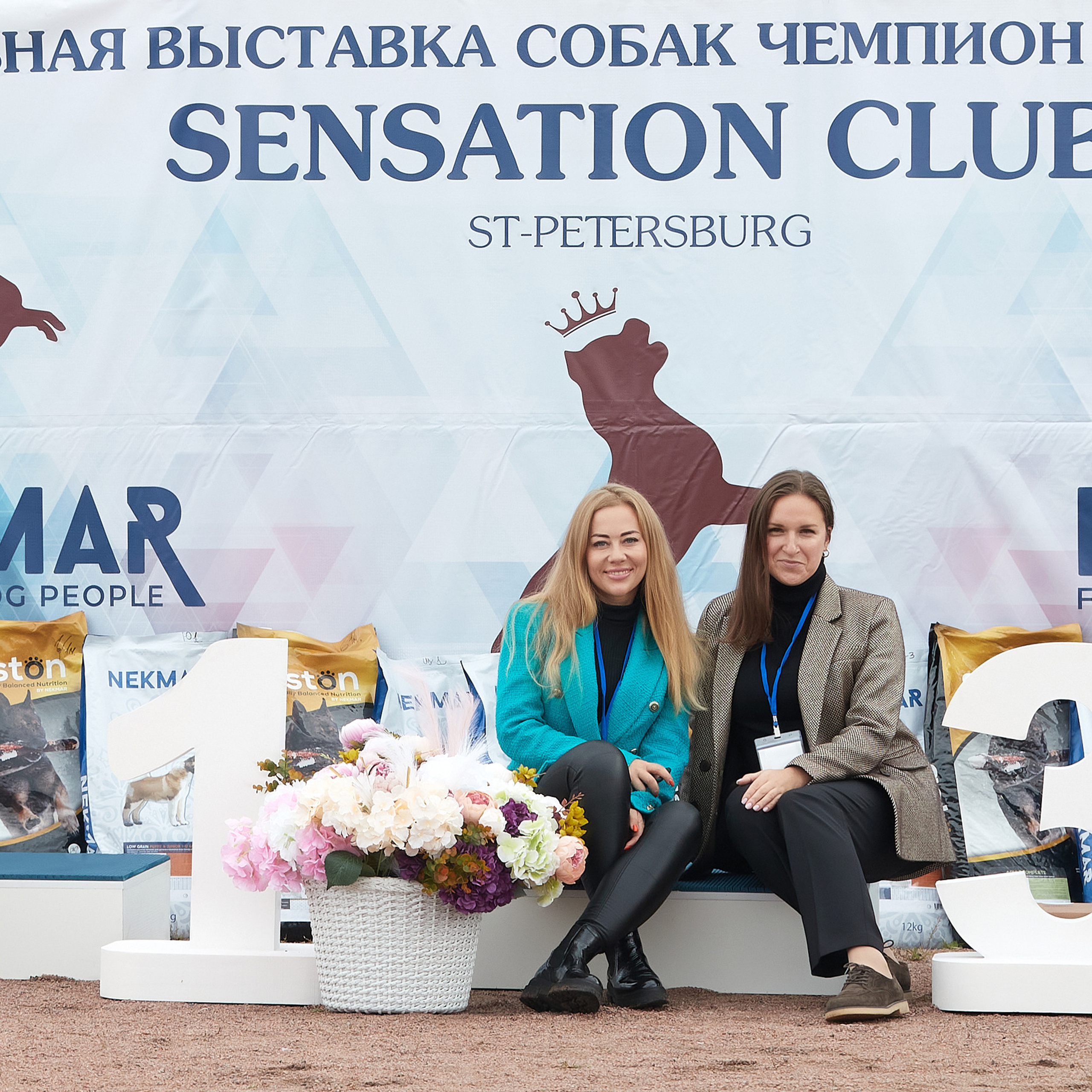 18.09.22 ВЫСТАВКА СОБАК ВСЕХ ПОРОД (CAC, ЧФ) «СЕНСАЦИЯ-2022». Кинологический клуб РКФ РФСС СЕНСАЦИЯ