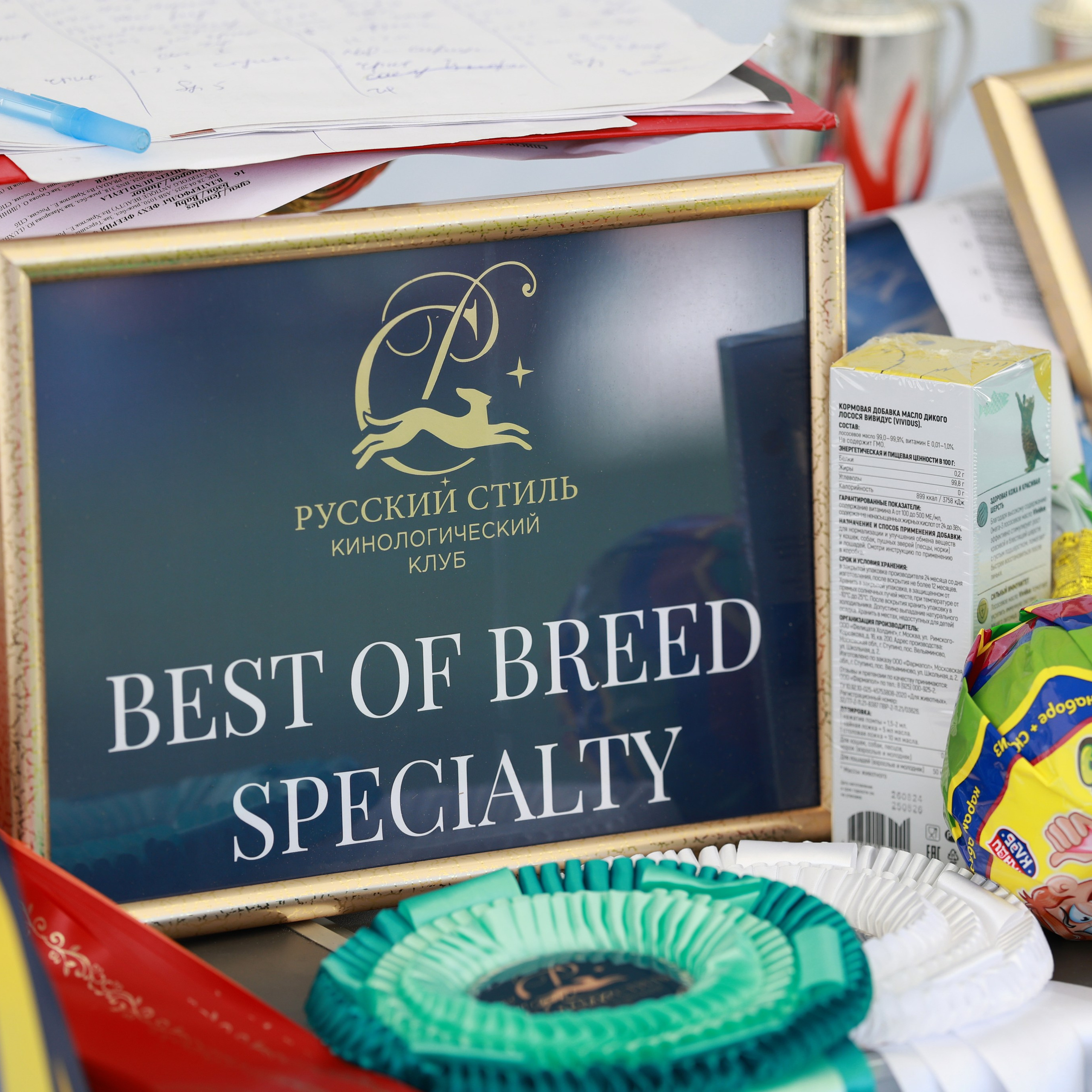 27-28.09.2025 ВЫСТАВКИ СОБАК ВСЕХ ПОРОД (САС, ЧРКФ, ЧФ). Кинологический клуб РКФ РФСС СЕНСАЦИЯ