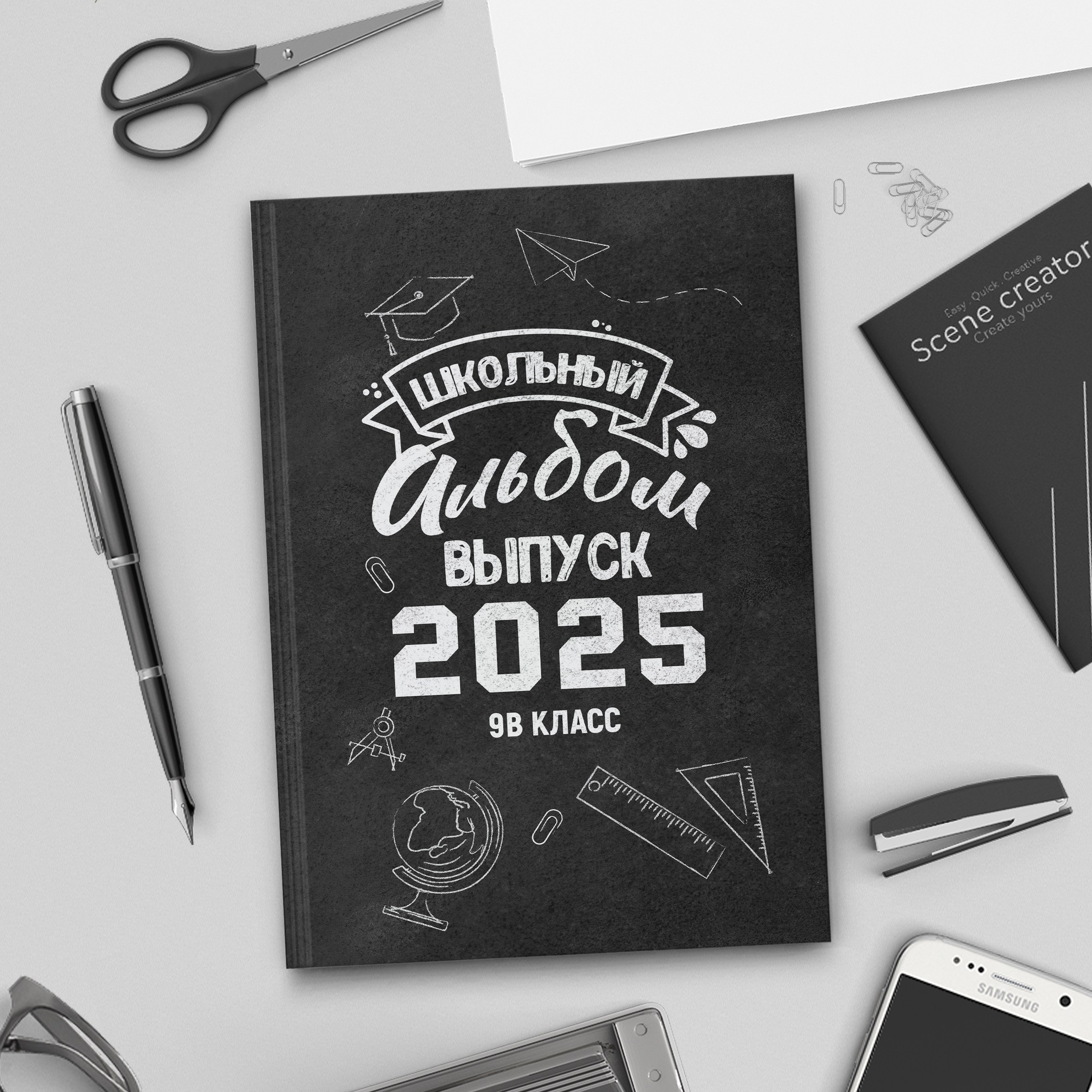 Книжный альбом «Библиотека»