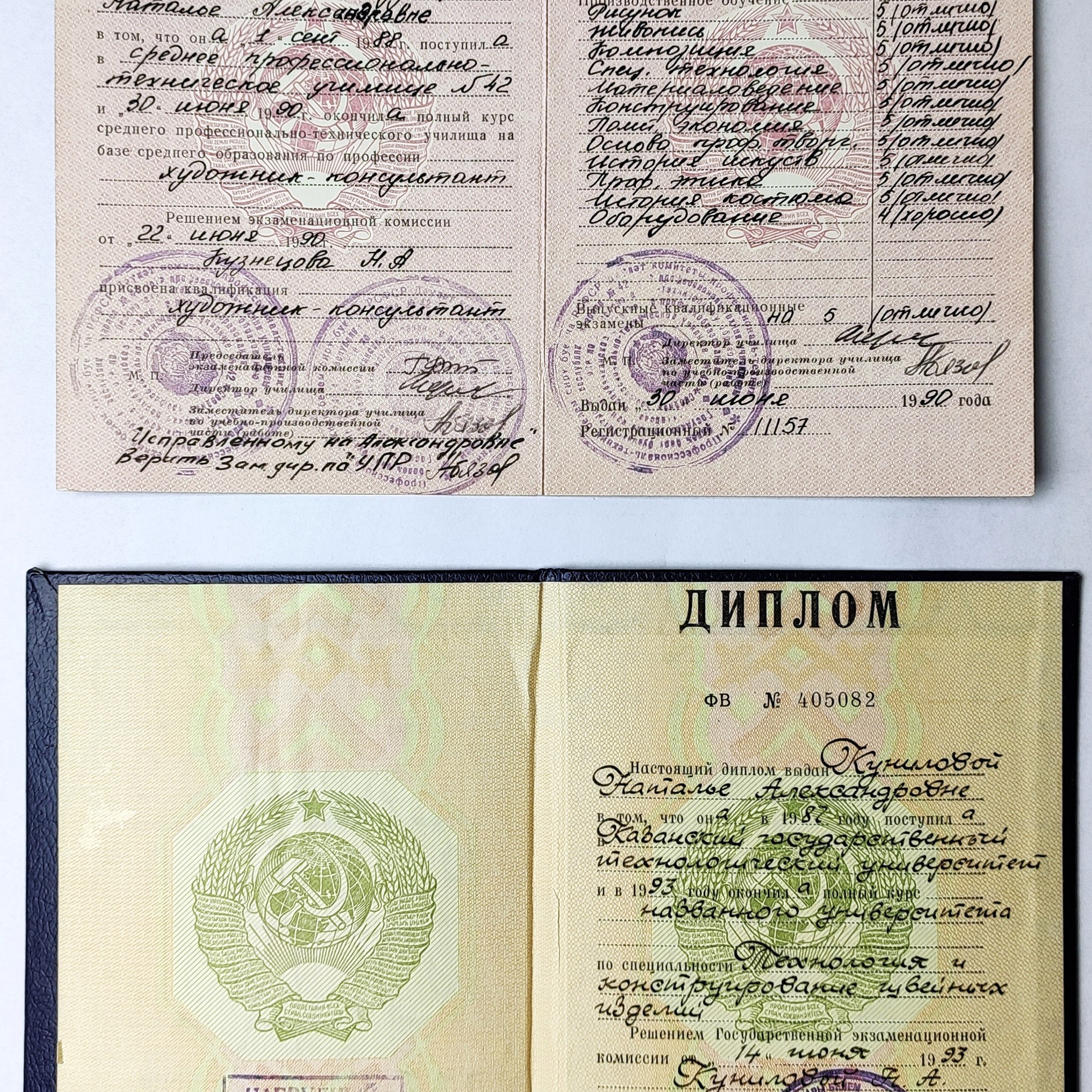 Наталья Кунилова. Консультант-дизайнер жилого и рабочего пространства. Change4Life: медитации, выгорание, мягкие навыки, ретриты