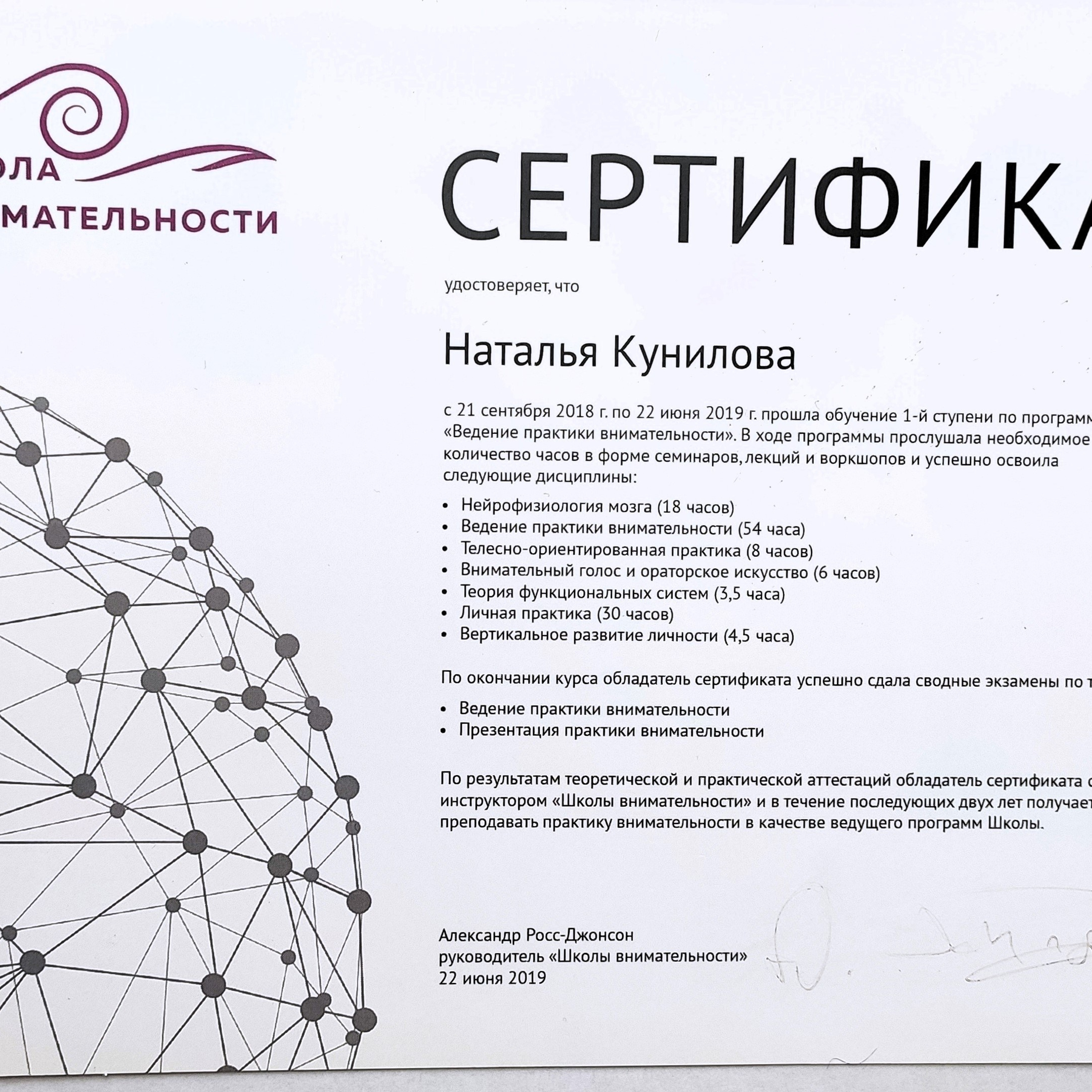 Наталья Кунилова. Консультант-дизайнер жилого и рабочего пространства. Change4Life: медитации, выгорание, мягкие навыки, ретриты