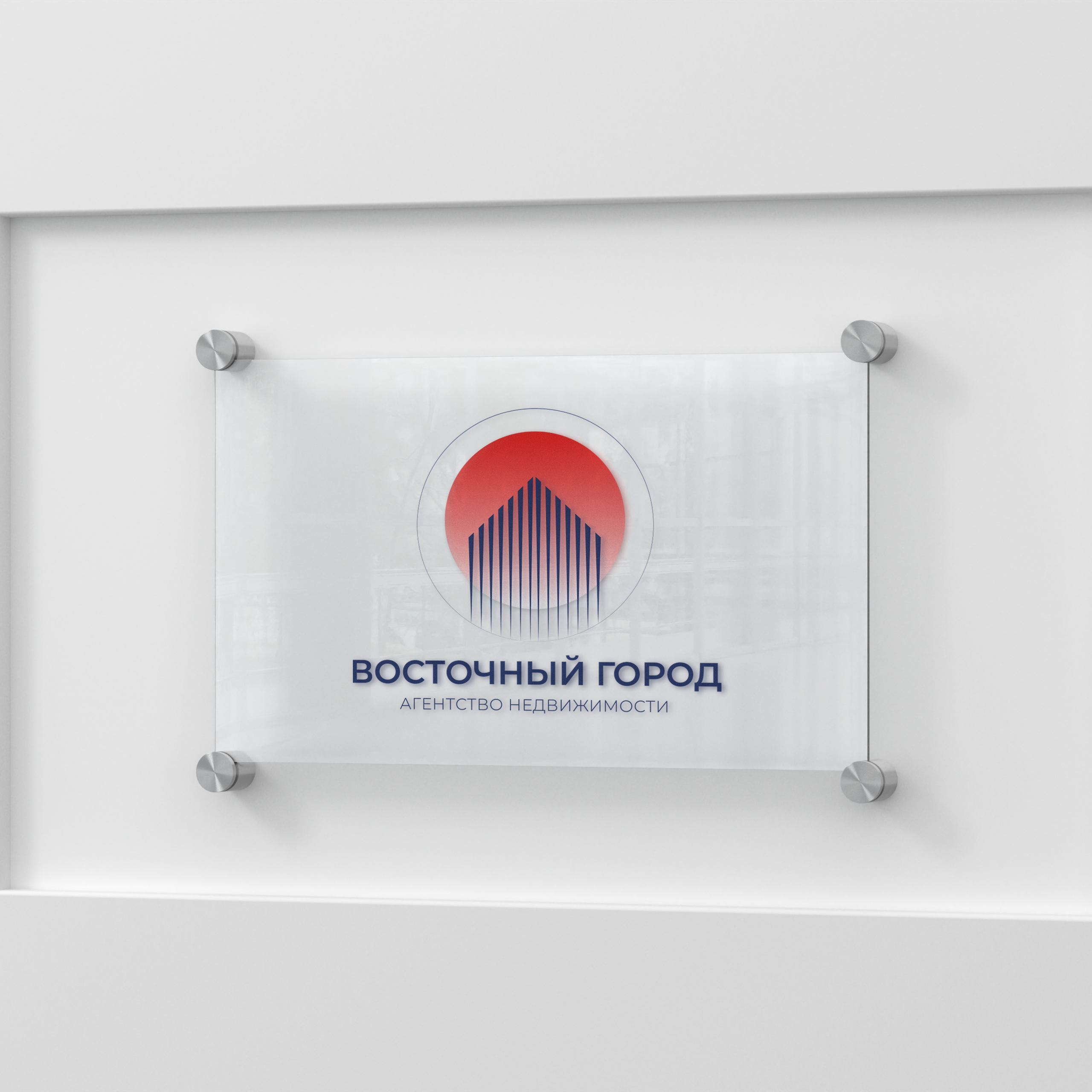 Восточный город