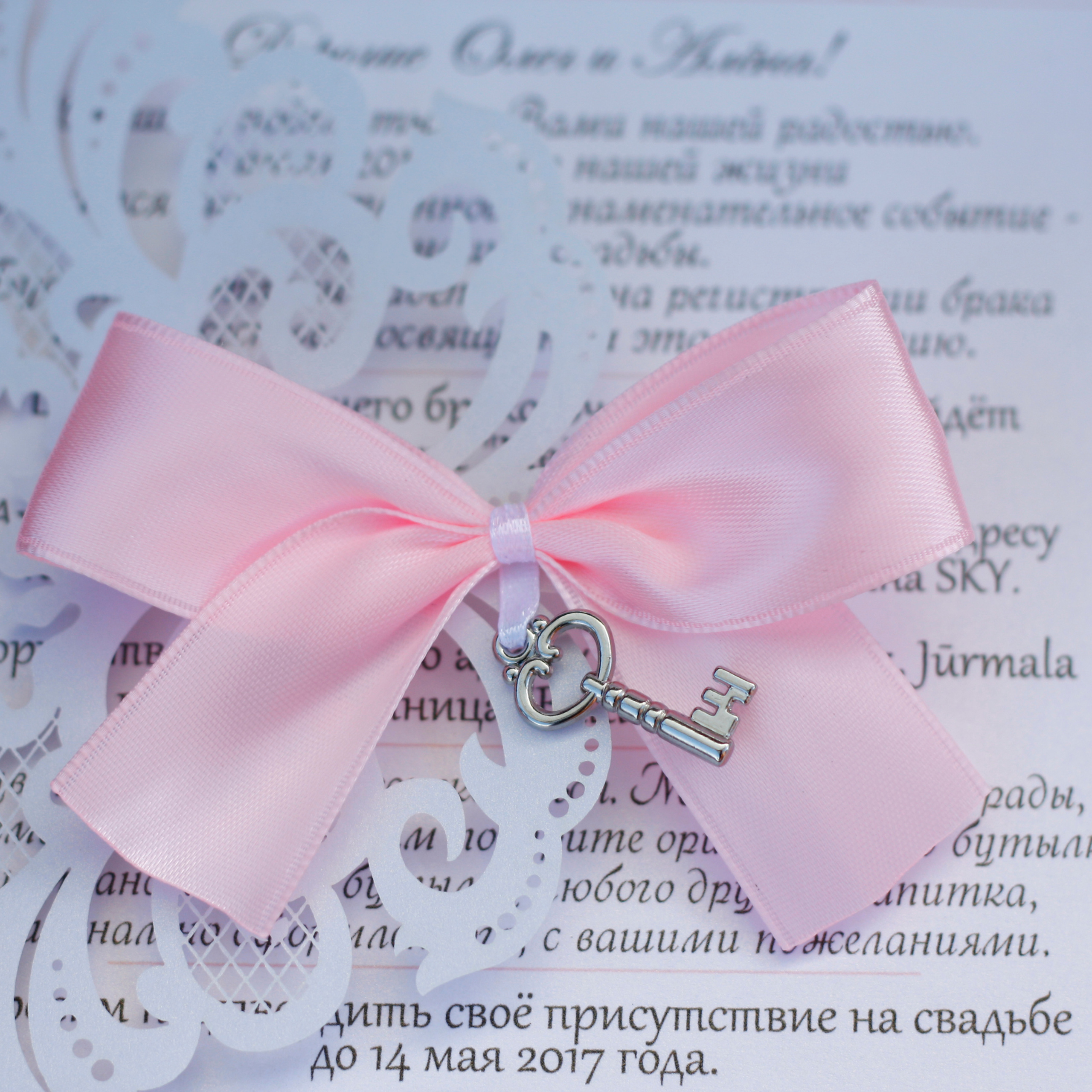 Карточка рассадки Полиграфия приглашение на свадьбу Kāzu ielūgumi Izvietošanas kartiņas Poligrāfija