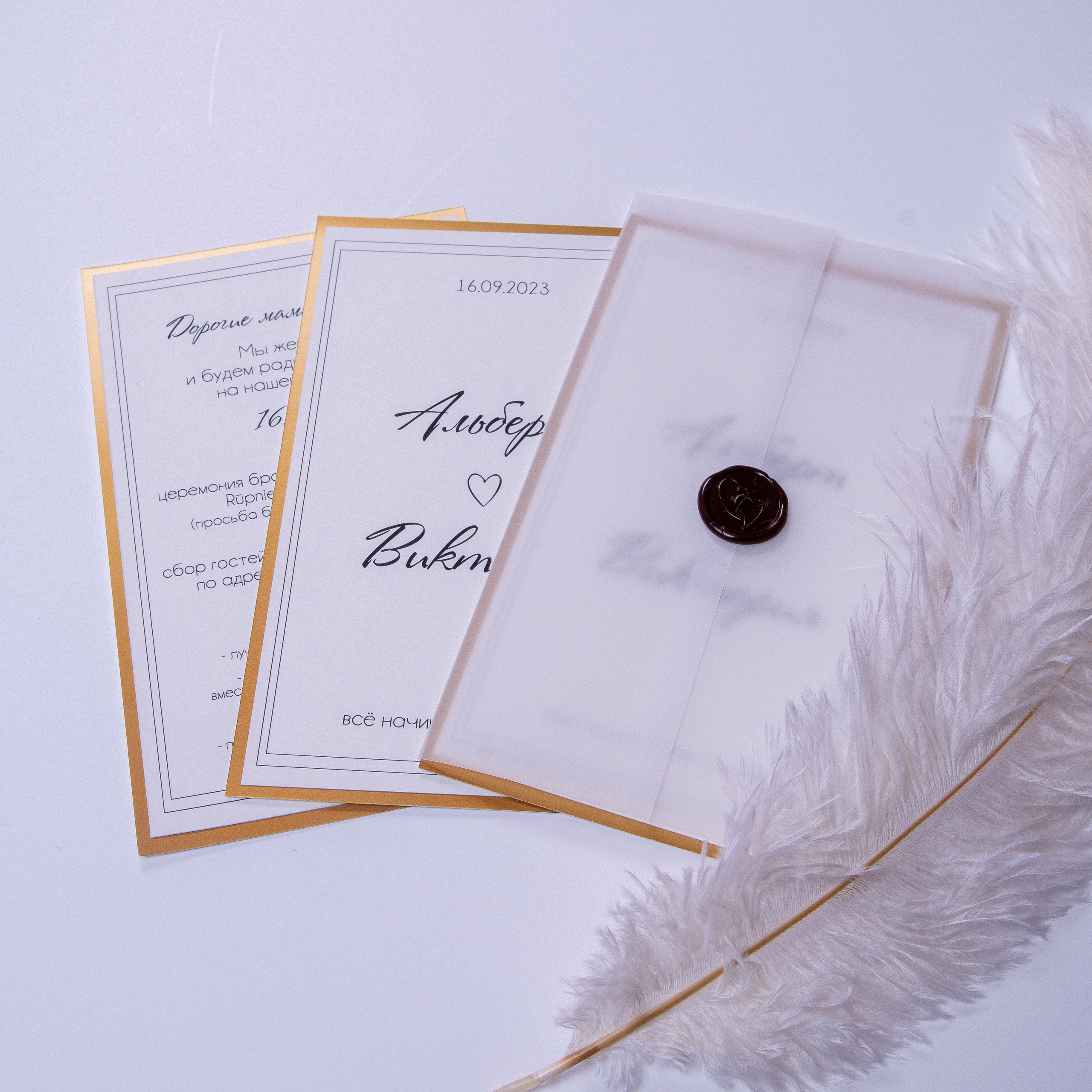 Карточка рассадки Полиграфия приглашение на свадьбу Kāzu ielūgumi Izvietošanas kartiņas Poligrāfija