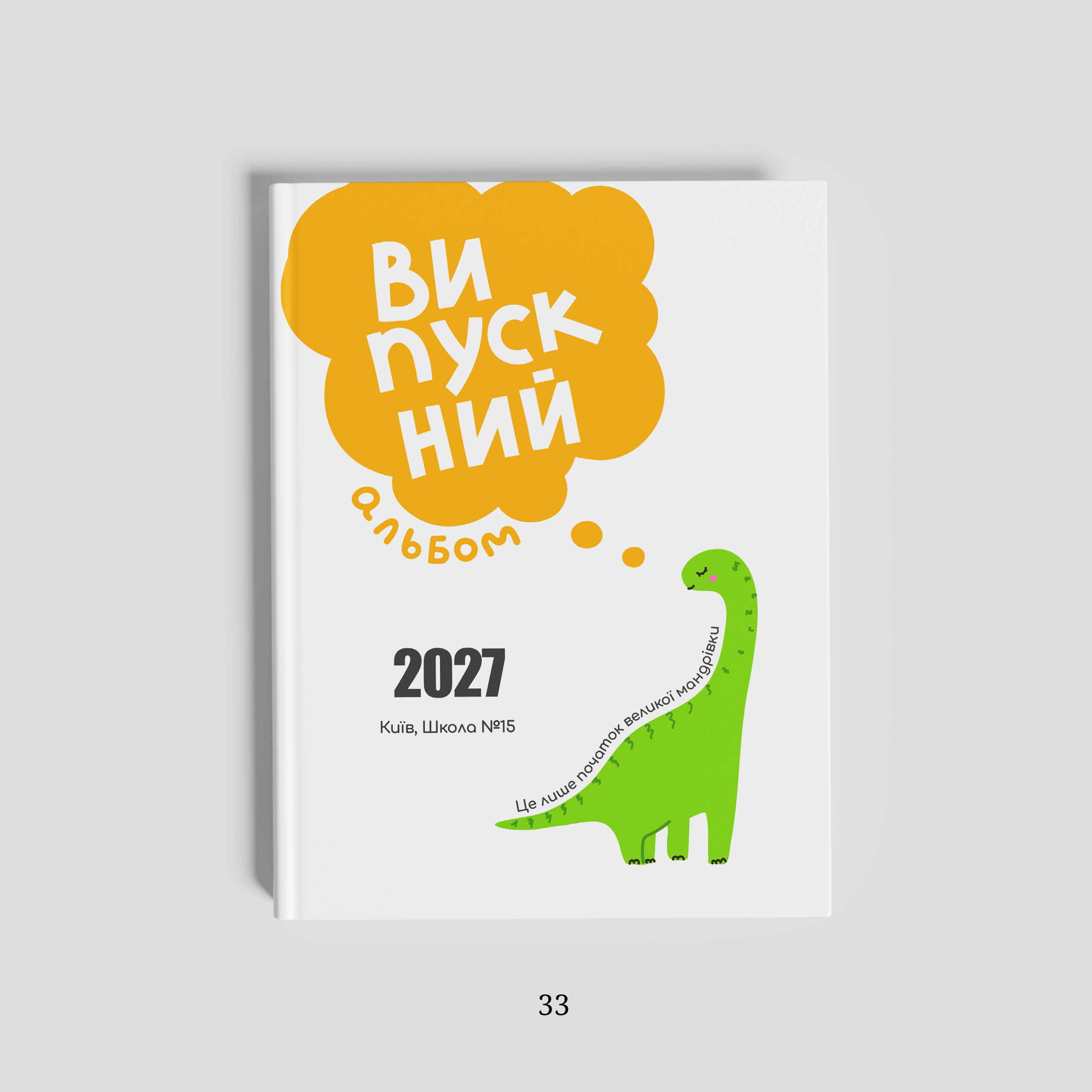 Обкладинки. Фотограф Ярослав Тарнавський